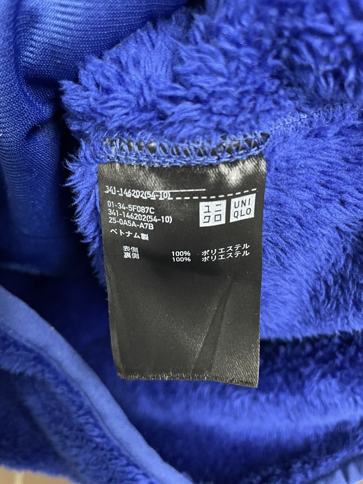 Uniqlo Fleece Jackets Size US S / EU 44-46 / 1 - 4 Thumbnail