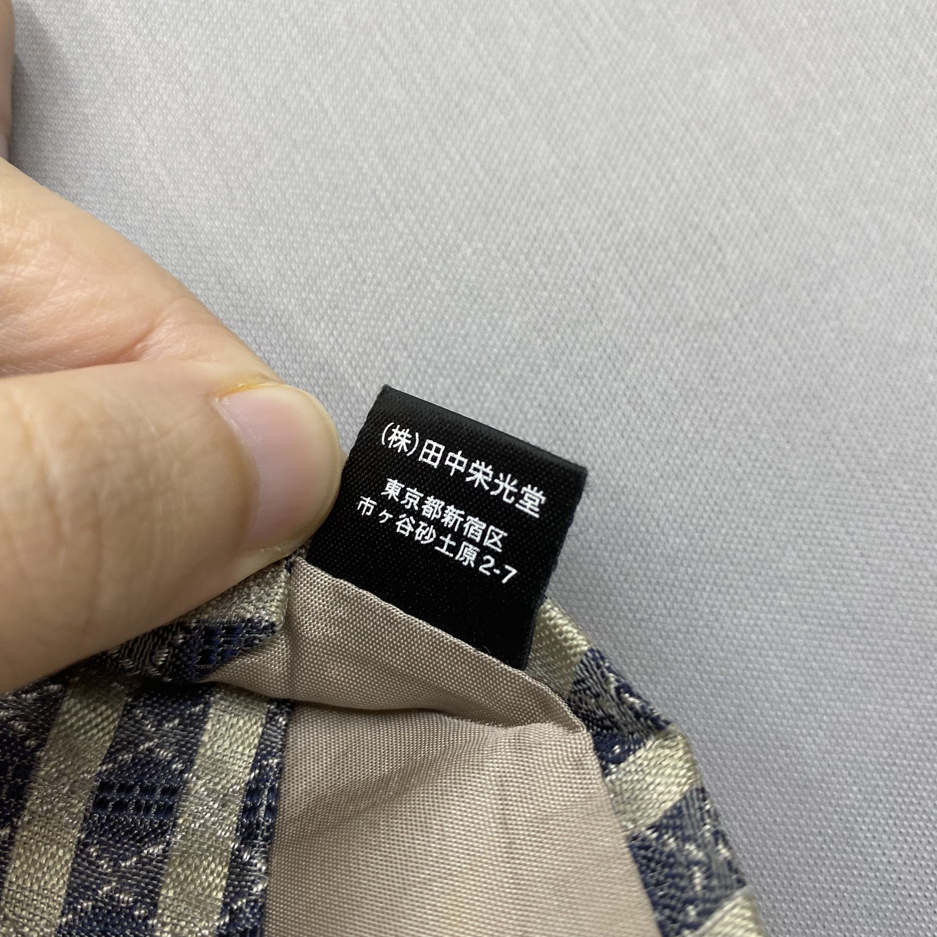 Issey Miyake Vintage Issey Miyake SILK Necktie Cravate Pure Silk Size ONE SIZE - 7 Thumbnail