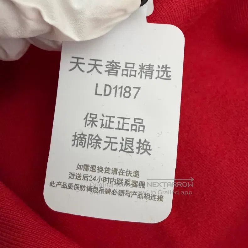 Balenciaga Balenciaga Red Embroidered Logo Round Neck Sweatshirt Size US S / EU 44-46 / 1 - 7 Thumbnail