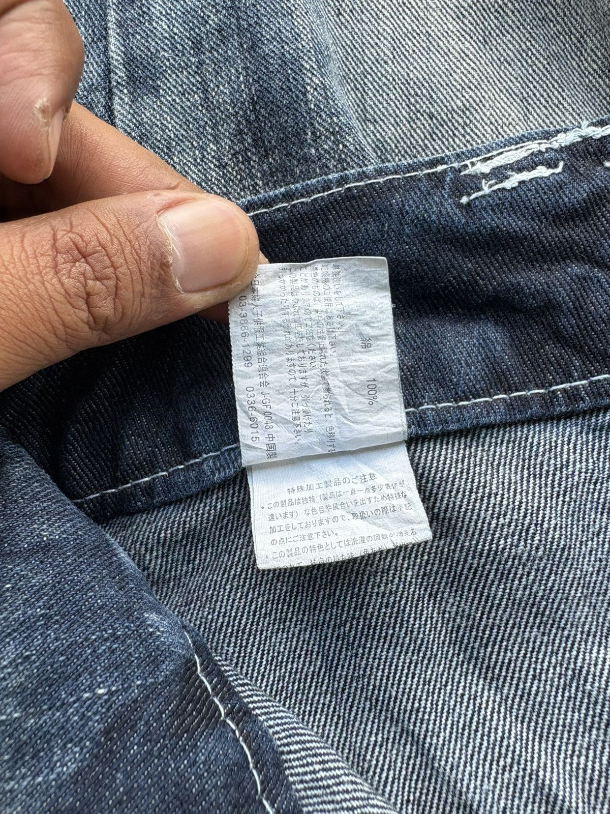 Japanese Brand Floral Cross Streetwear Double Waist Distressed Denim Size US 34 / EU 50 - 16 Thumbnail