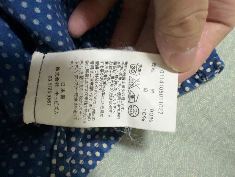 Visvim Visvim Polka-dot turtleneck shirt Size US S / EU 44-46 / 1 - 3 Thumbnail