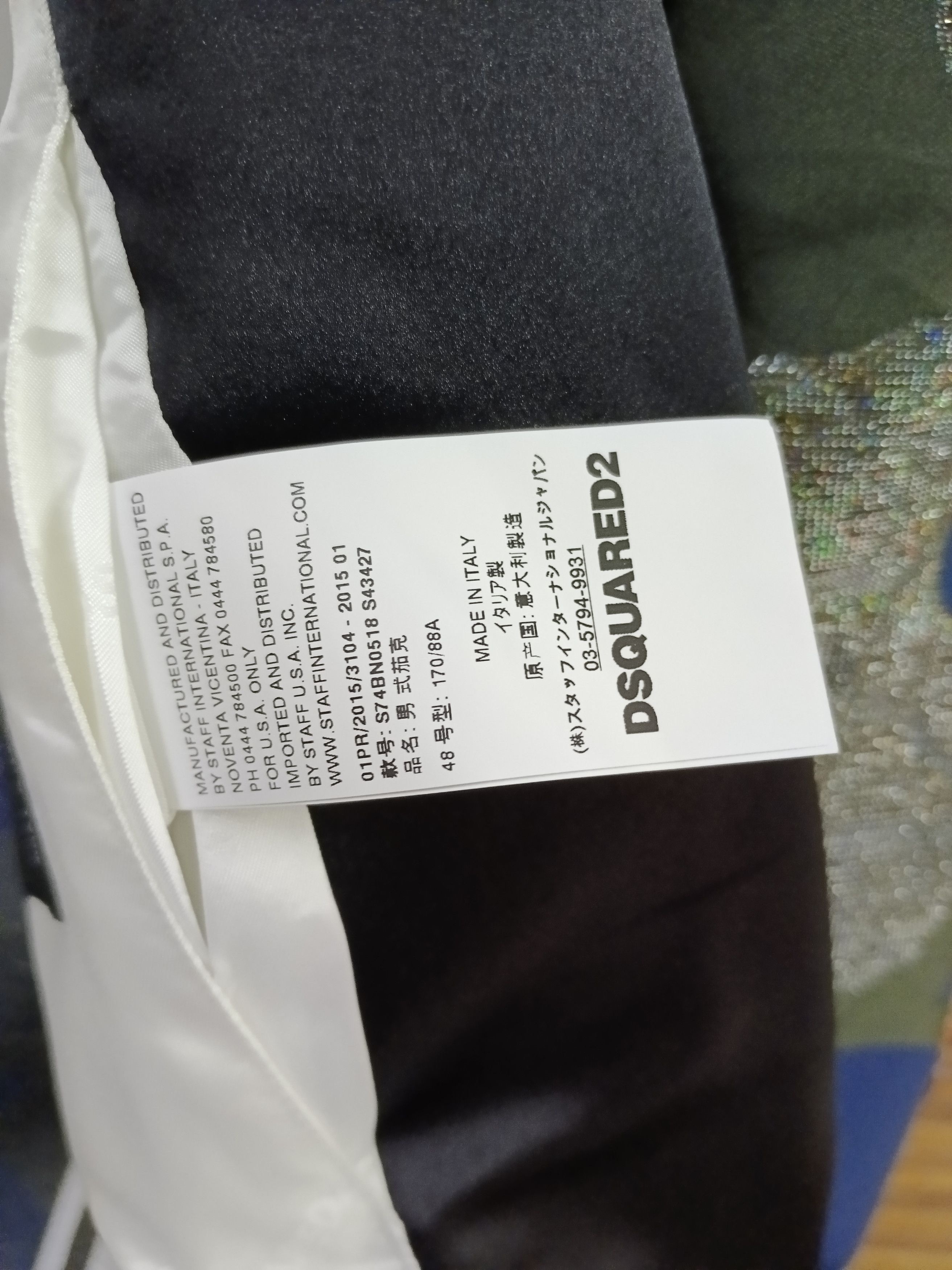 DSQUARED2 TOKYO CAMOUFLAGE EVENING BLAZER