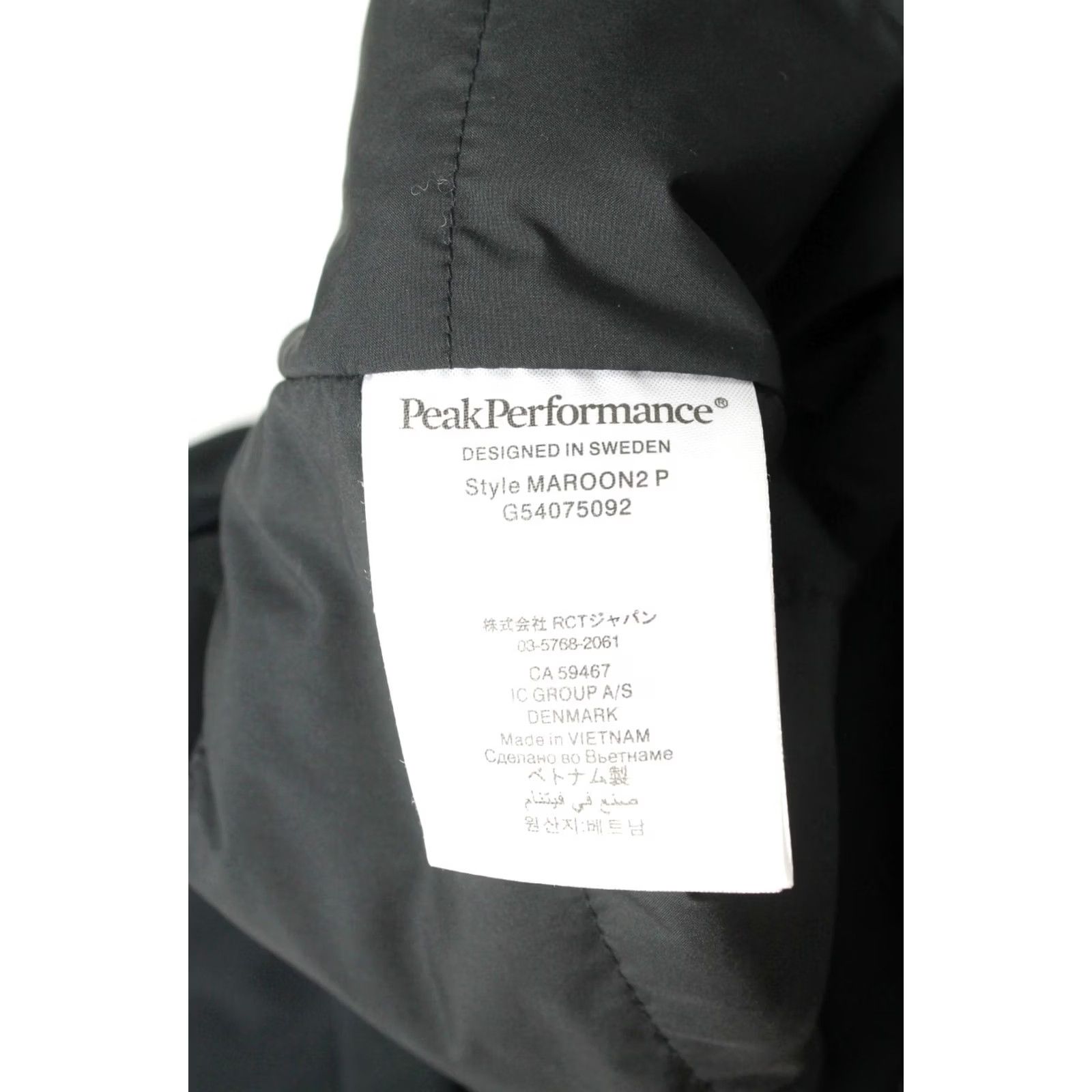 Peak Performance PEAK PERFORMANCE Hipecore+ Trousers Men's MEDIUM Windproof Breathable Waterproof Size US 31 - 7 Thumbnail