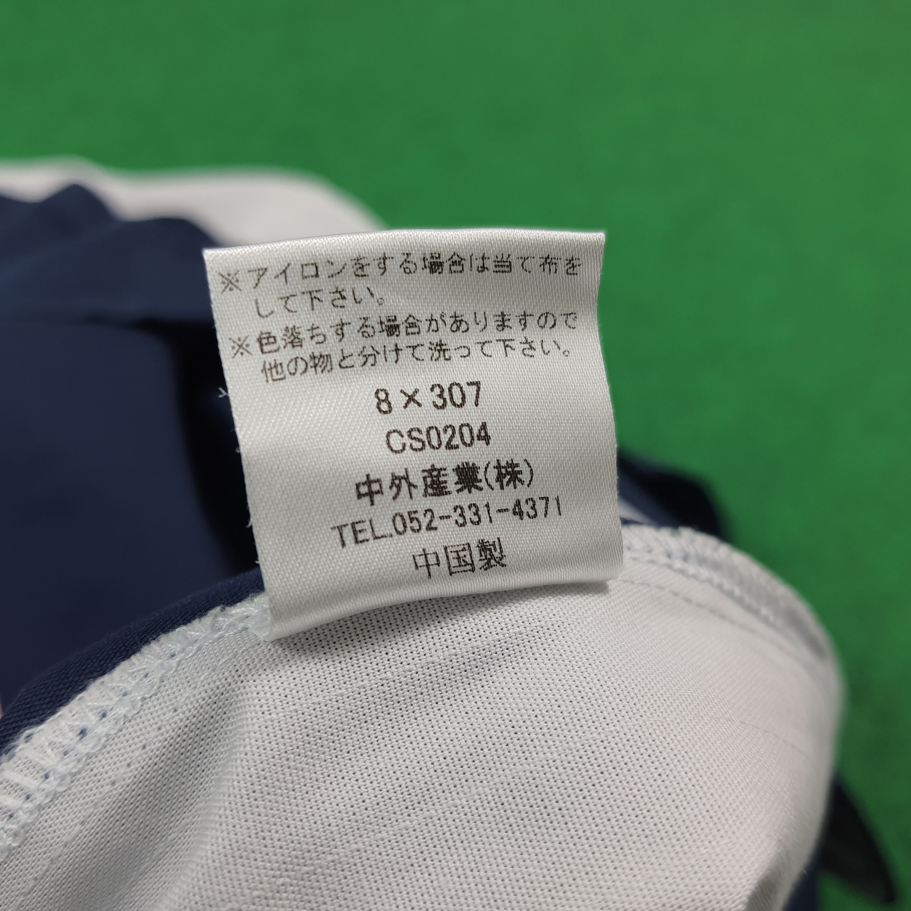 Japanese Brand Vintage NISMO Nissan Racing Japan Custom Logo Jacket C300N15 Size US L / EU 52-54 / 3 - 7 Thumbnail