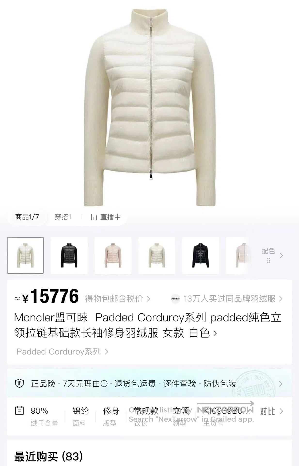 Moncler Moncler Padded Corduroy White Snow Princess Jacket. Size M / US 6-8 / IT 42-44 - 7 Thumbnail
