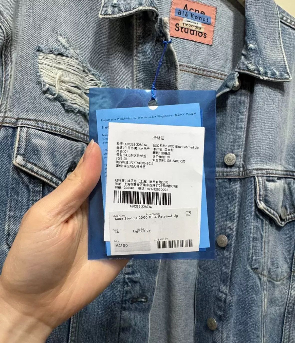 Acne Studios Acne studios Denim jacket Size US S / EU 44-46 / 1 - 4 Thumbnail