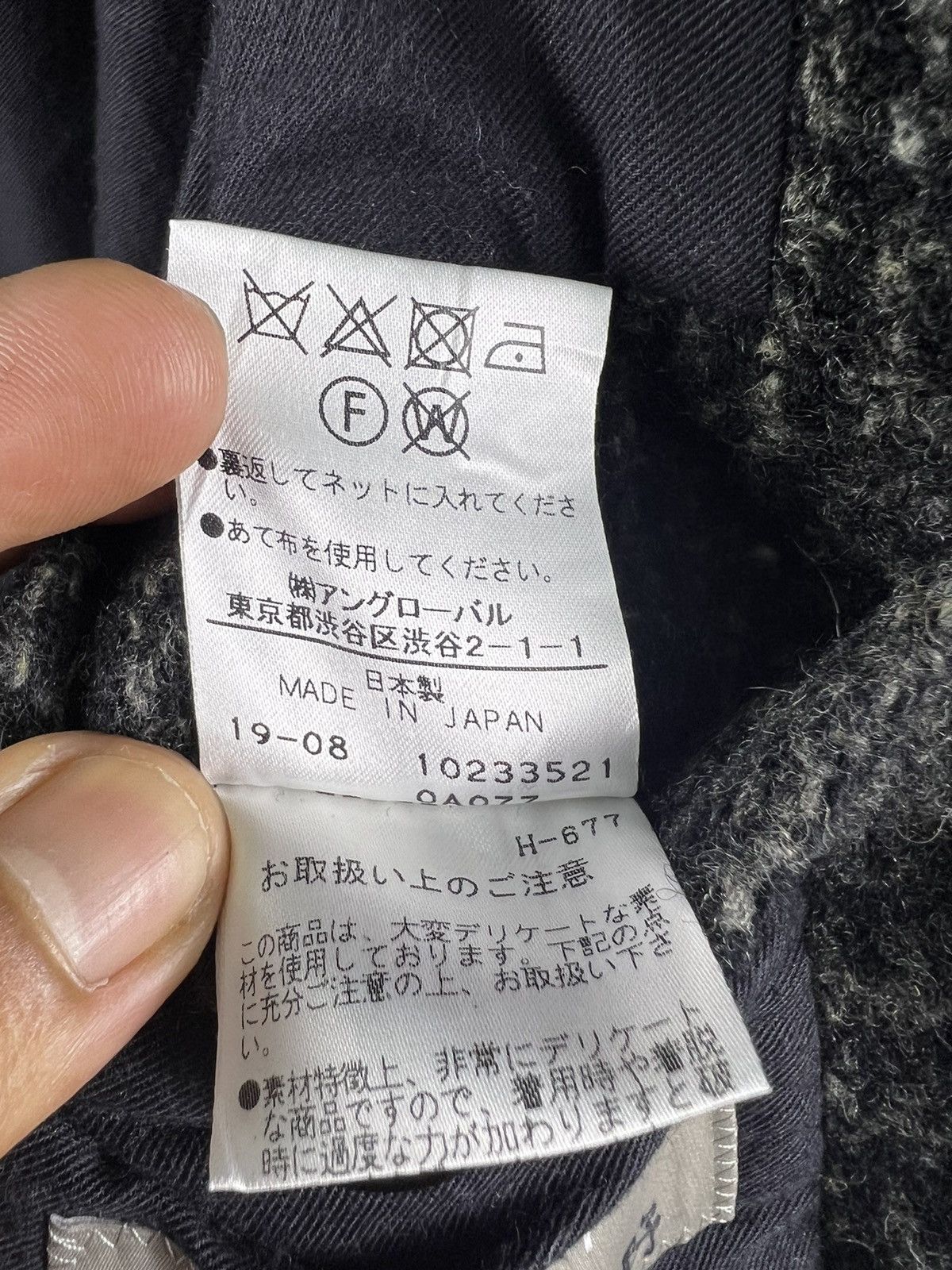 Margaret Howell Unisex 🔥 MARGARET HOWELL TWEED TARTAN HIDDEN BUTTON LONG Size US S / EU 44-46 / 1 - 9 Thumbnail