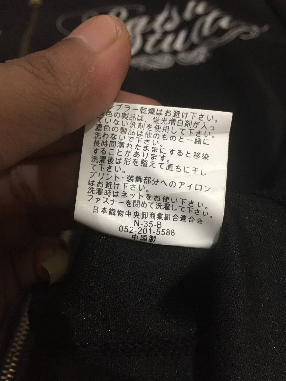 Japanese Brand BATSU STUDIO POEM ZIP HOODIE Size US M / EU 48-50 / 2 - 8 Thumbnail