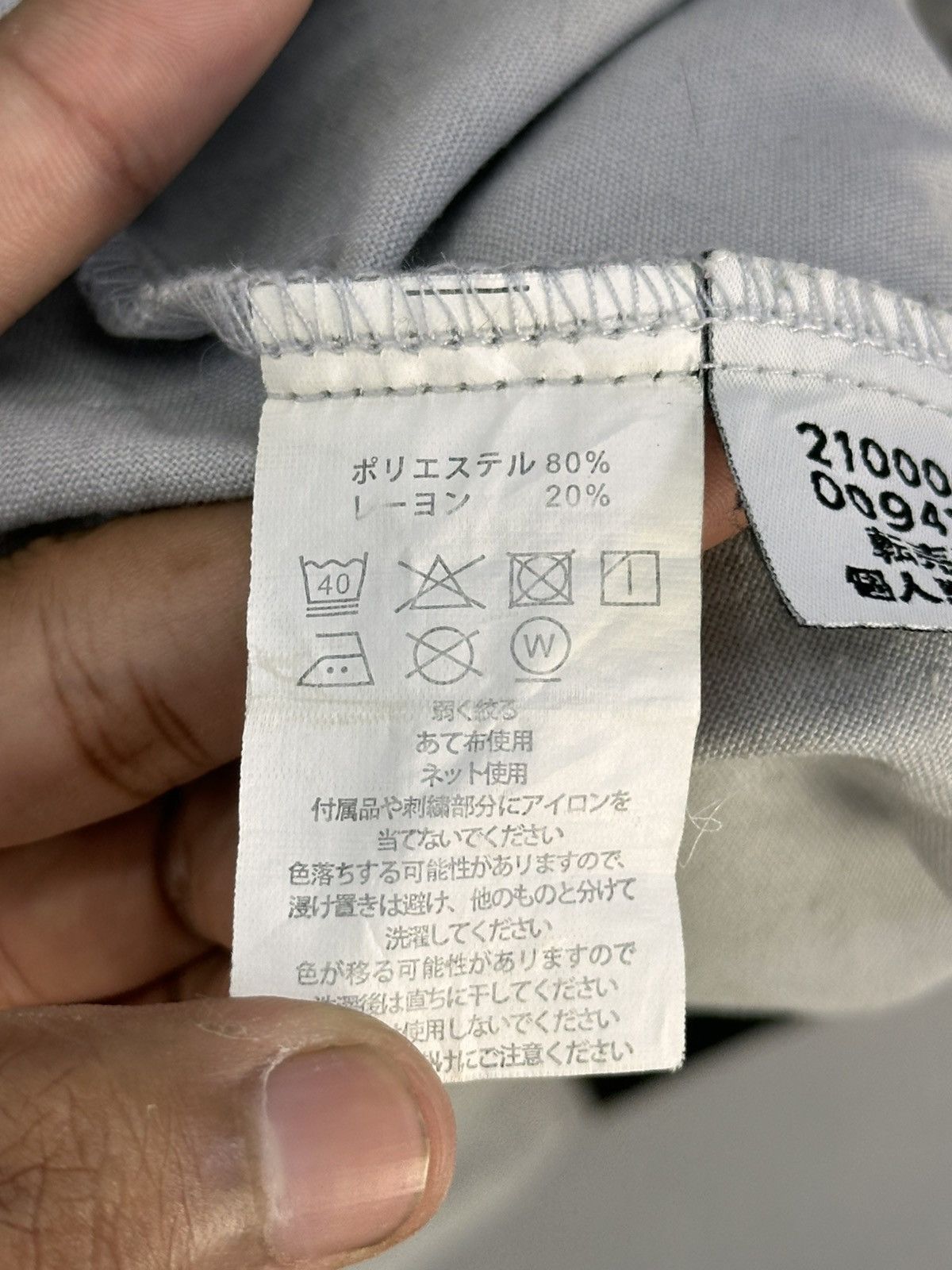 Japanese Brand Vintage Mcdonalds Worker Shirt Button Up Size US XXL / EU 58 / 5 - 12 Thumbnail