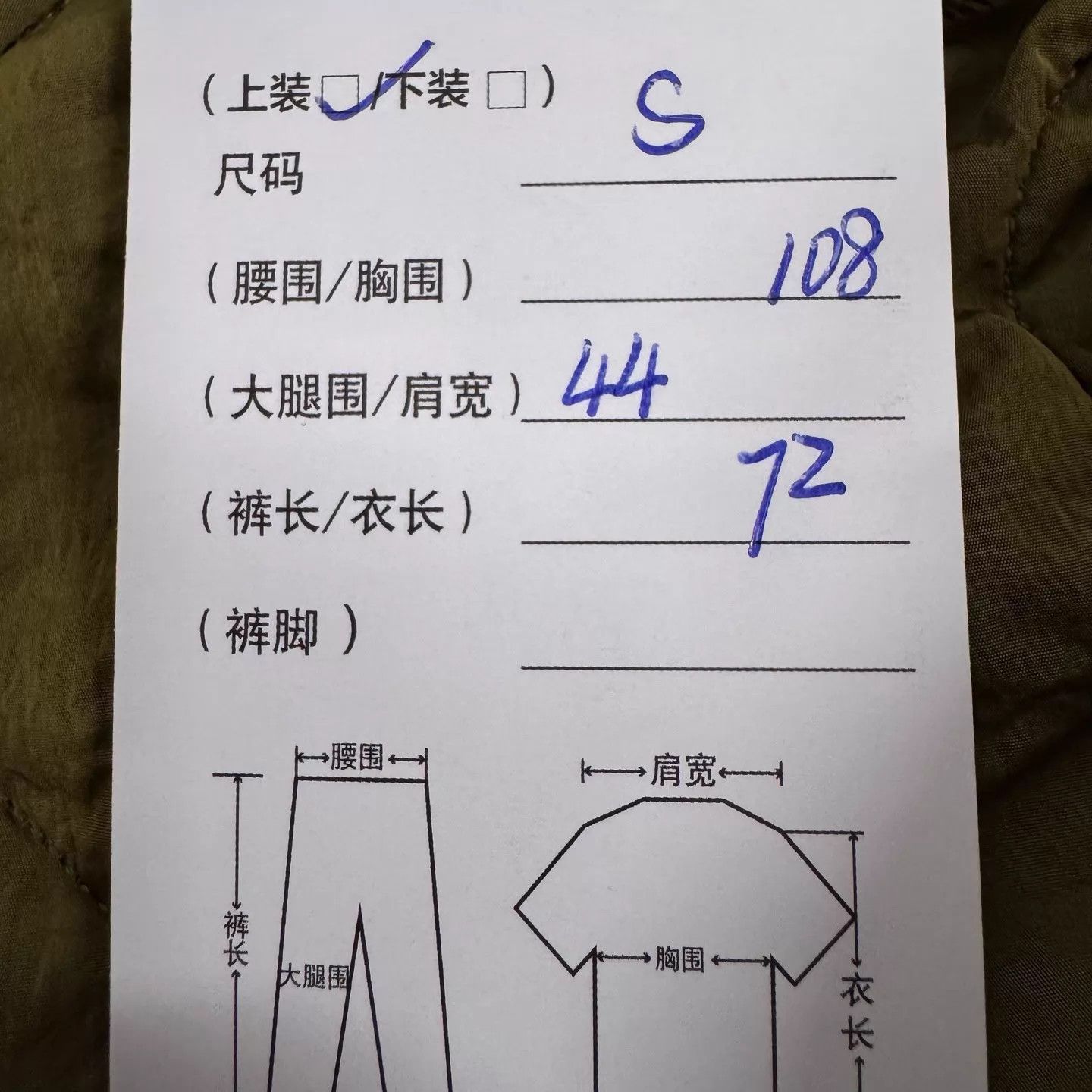 Burberry Burberry Olive Quilted Hooded Cotton S Mint Size US S / EU 44-46 / 1 - 8 Thumbnail