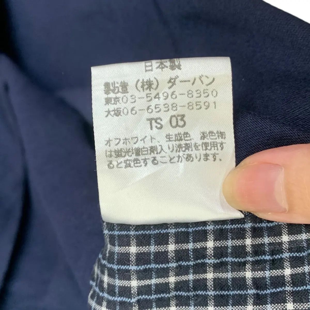 Vintage Vintage IXIZ JAPAN DESIGNER Plaids Checks Tee Shirt Top Size US M / EU 48-50 / 2 - 4 Thumbnail
