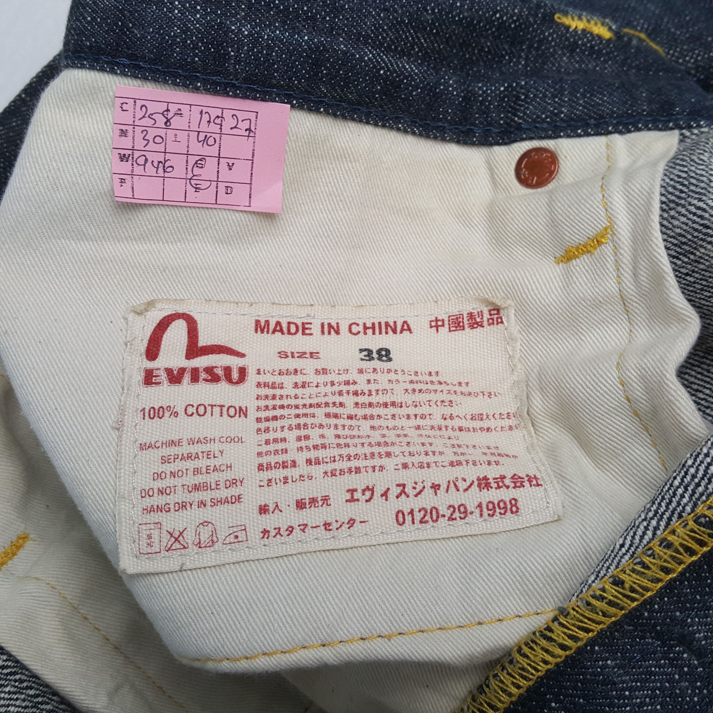Evisu × Japanese Brand × Vintage EVISU Japanese Brand Big Logo Daicock Style Jeans Size US 35 - 14 Thumbnail