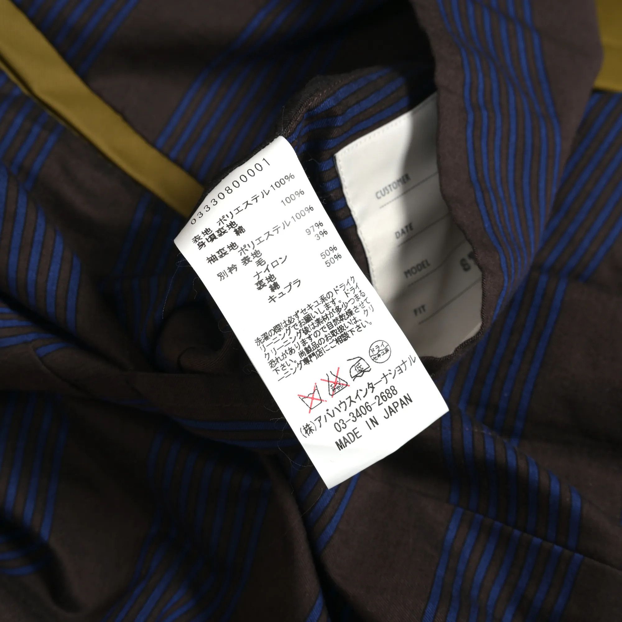 Japanese Brand COHÉRENCE Al II trench (M) Size US M / EU 48-50 / 2 - 11 Thumbnail