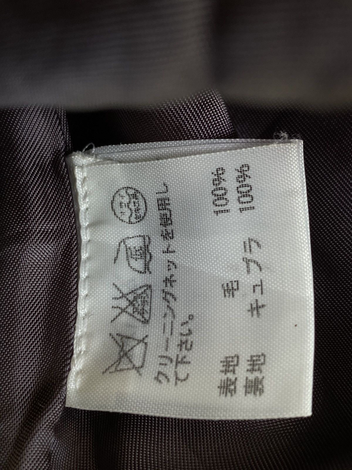 Issey Miyake Vintage Issey Miyake Plantation 100% Wool Heavy Hooded Parka Size US L / EU 52-54 / 3 - 14 Thumbnail