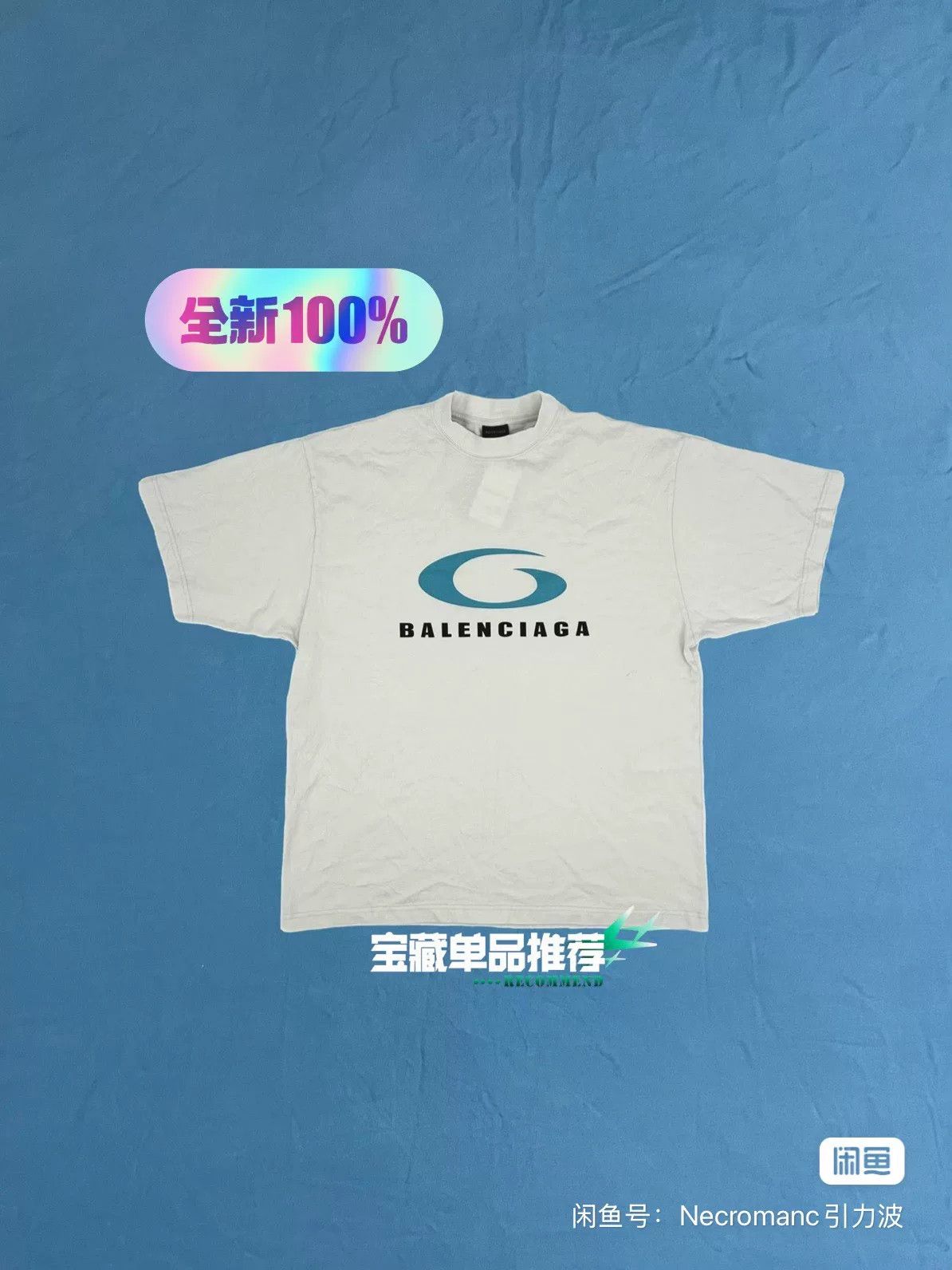Balenciaga Balenciaga SS24 Blue Label Logo T-Shirt Size US M / EU 48-50 / 2 - 1 Thumbnail