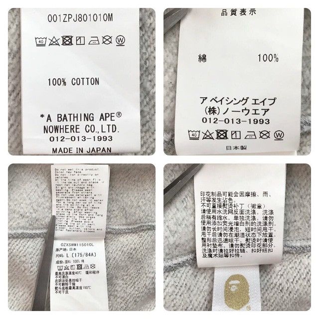 Bape BAPE Grey x Red camo shark full zip hoodie a bathing ape Size US L / EU 52-54 / 3 - 8 Thumbnail