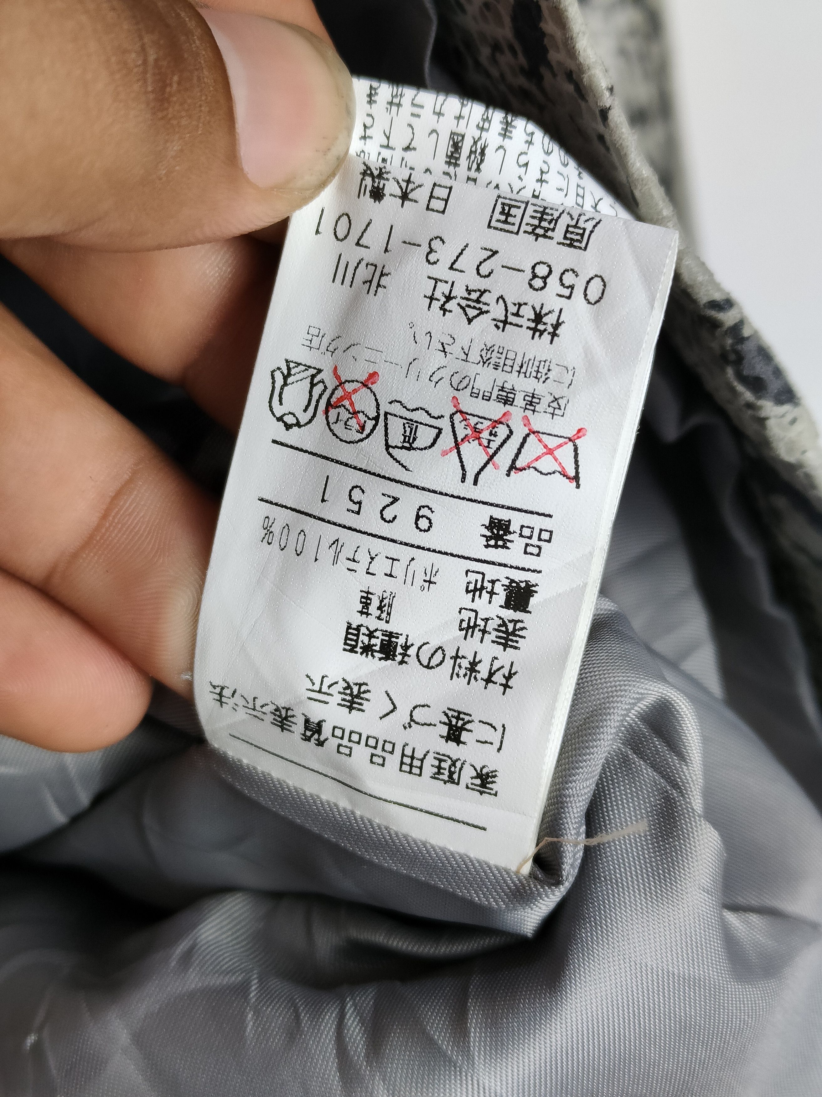 Japanese Brand Vintage Snake Design Leather Jacket Size US S / EU 44-46 / 1 - 5 Thumbnail