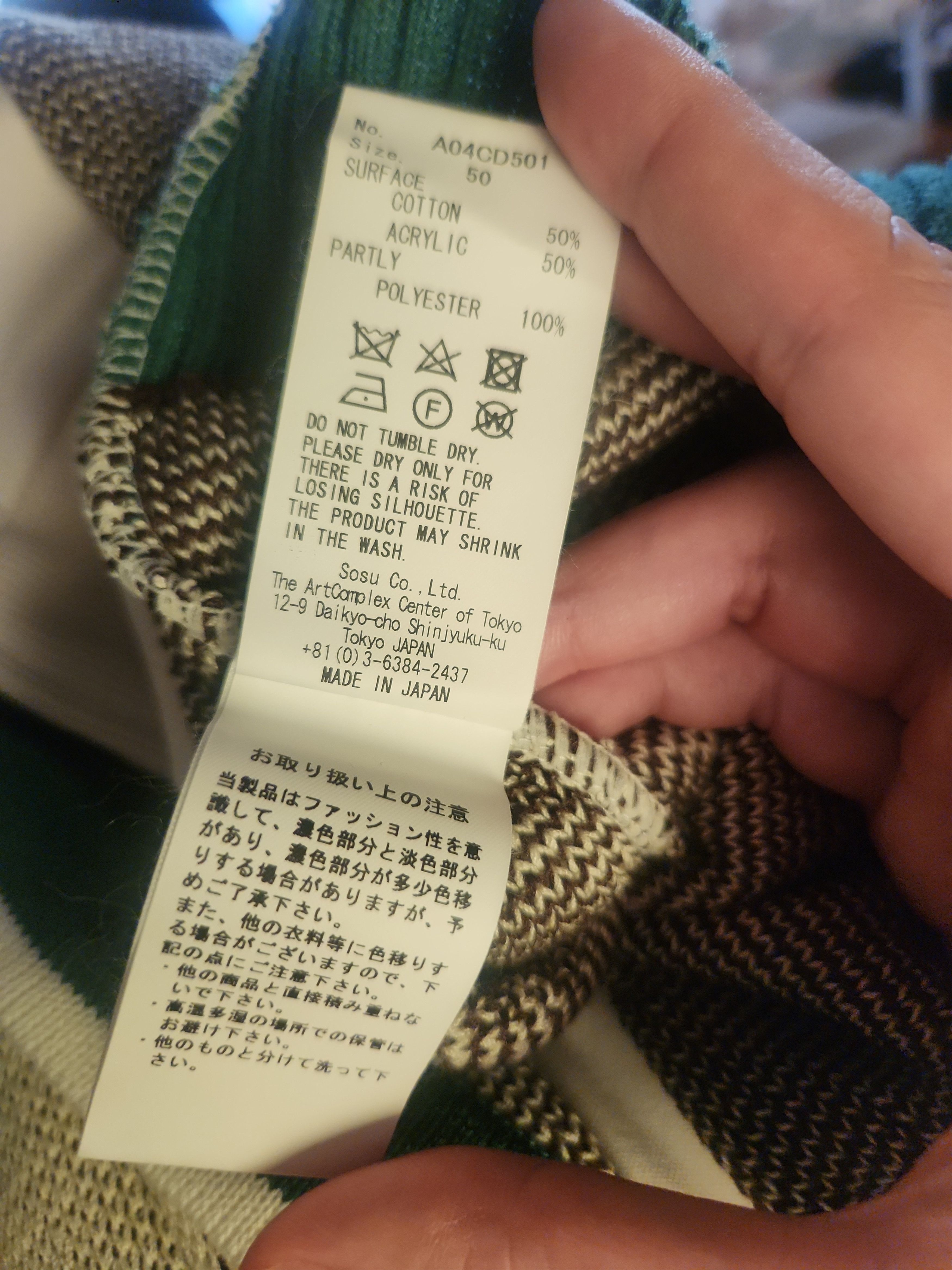 Maison MIHARA YASUHIRO Asymmetrical Layered cardigan Size US M / EU 48-50 / 2 - 6 Thumbnail