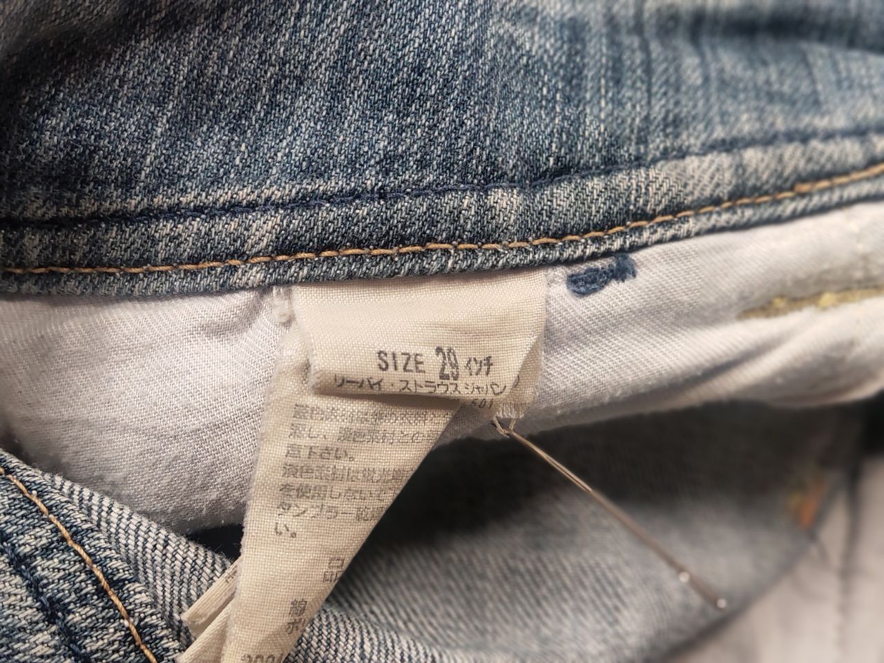 Levi's Rare Vintage levis lady Low Rise Bootcut buckle Jeans Japan Size 29" - 19 Thumbnail