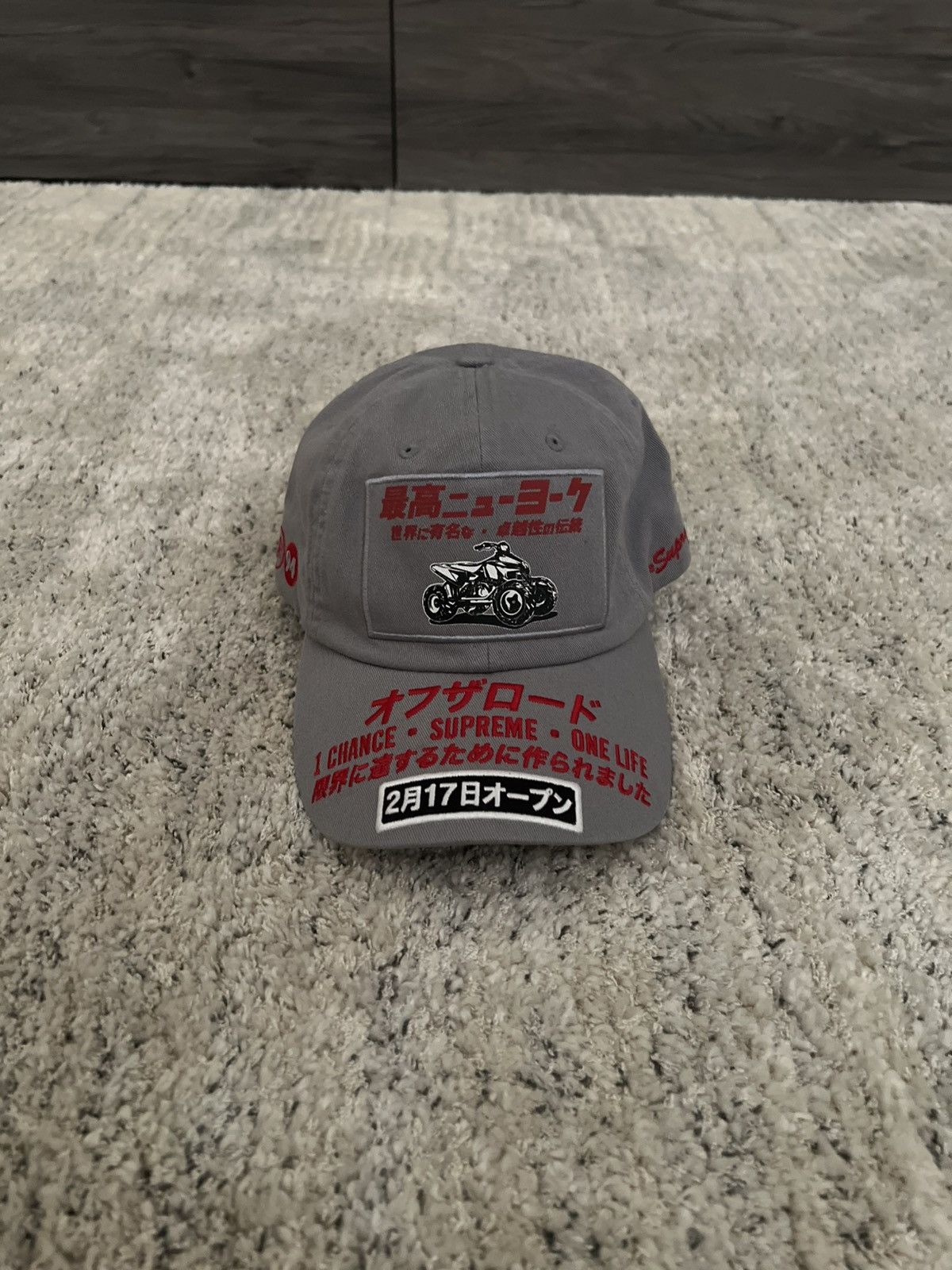 Supreme Supreme ATV 6-Panel Size ONE SIZE - 2 Thumbnail
