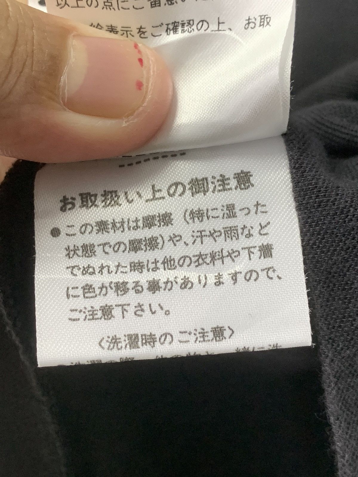 Margaret Howell × Vintage Margaret Howell Tee Size US XS / EU 42 / 0 - 14 Thumbnail