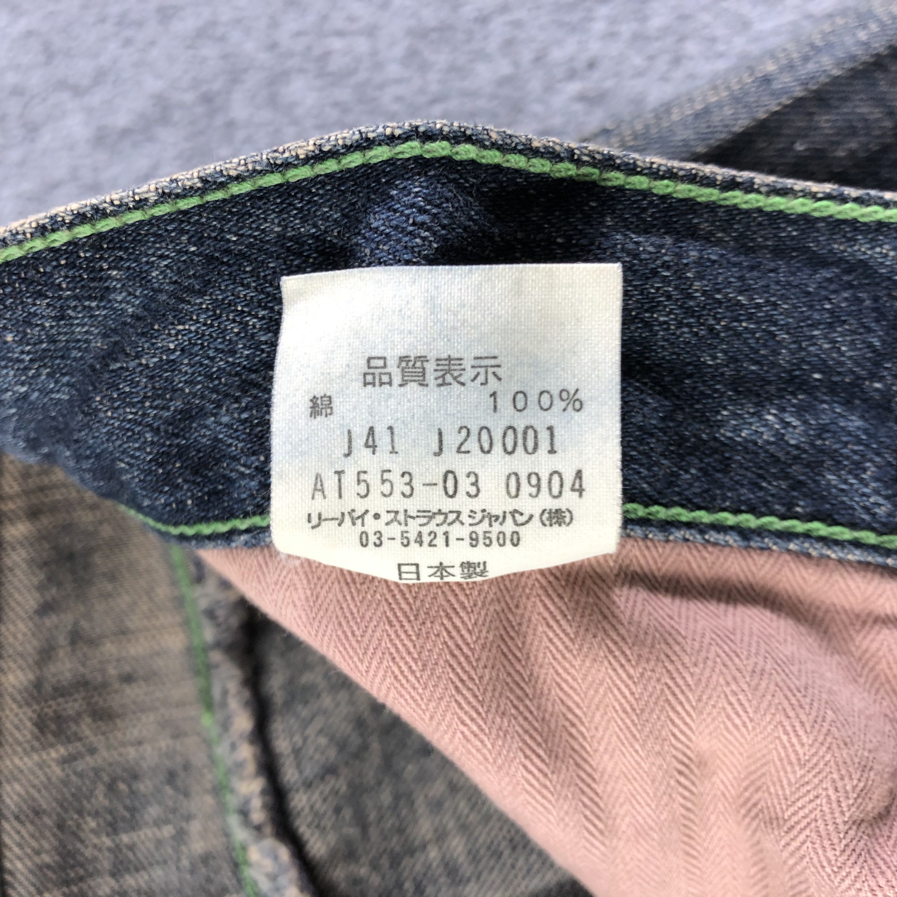 Levi's 90s Vintage Levis 553 Painter Jeans-J2831 Size US 34 / EU 50 - 10 Thumbnail