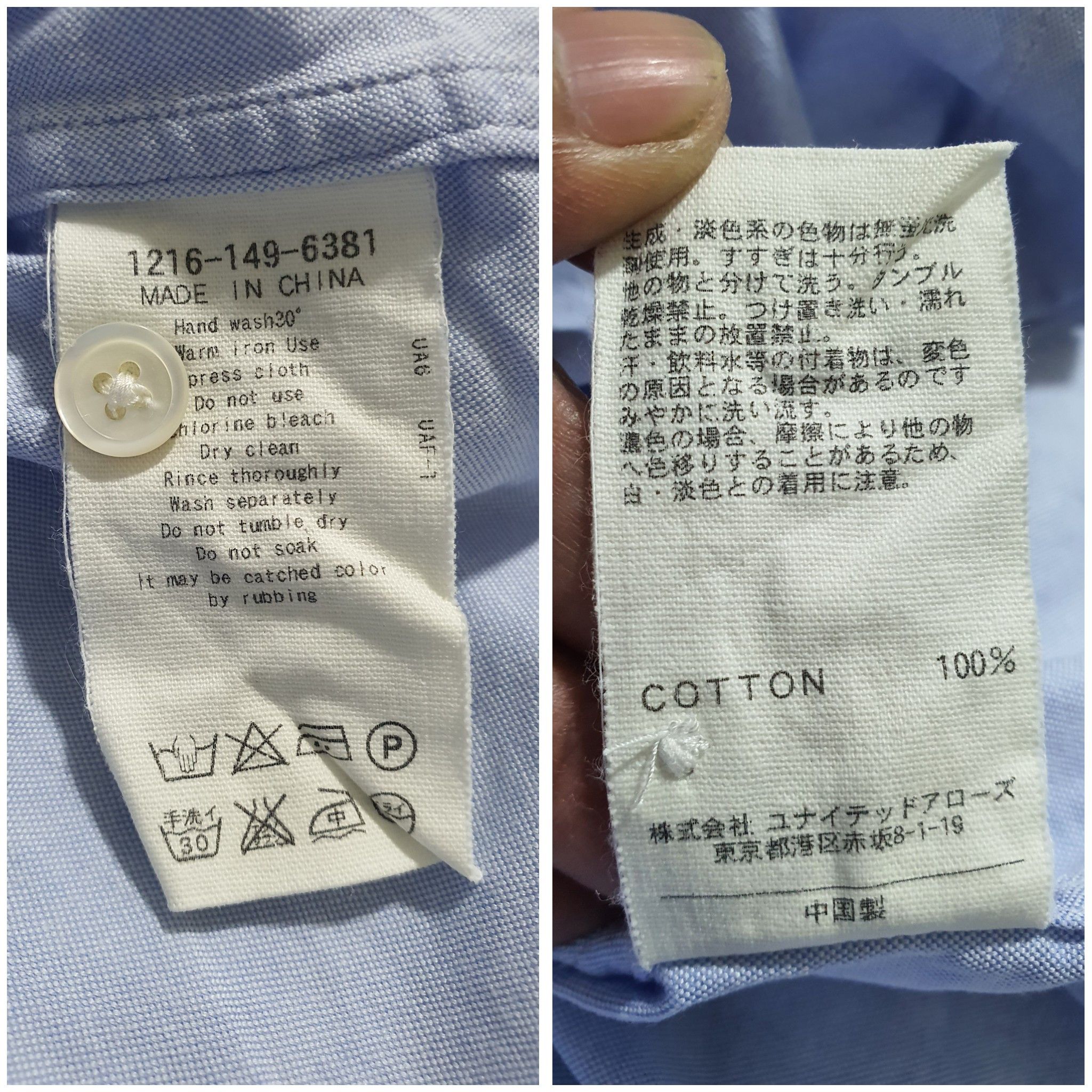 BEAUTY&YOUTH × Japanese Brand BEAUTY&YOUTH 18.5”/26” QUARTER SLEEVE SHIRT Size S / US 4 / IT 40 - 4 Thumbnail