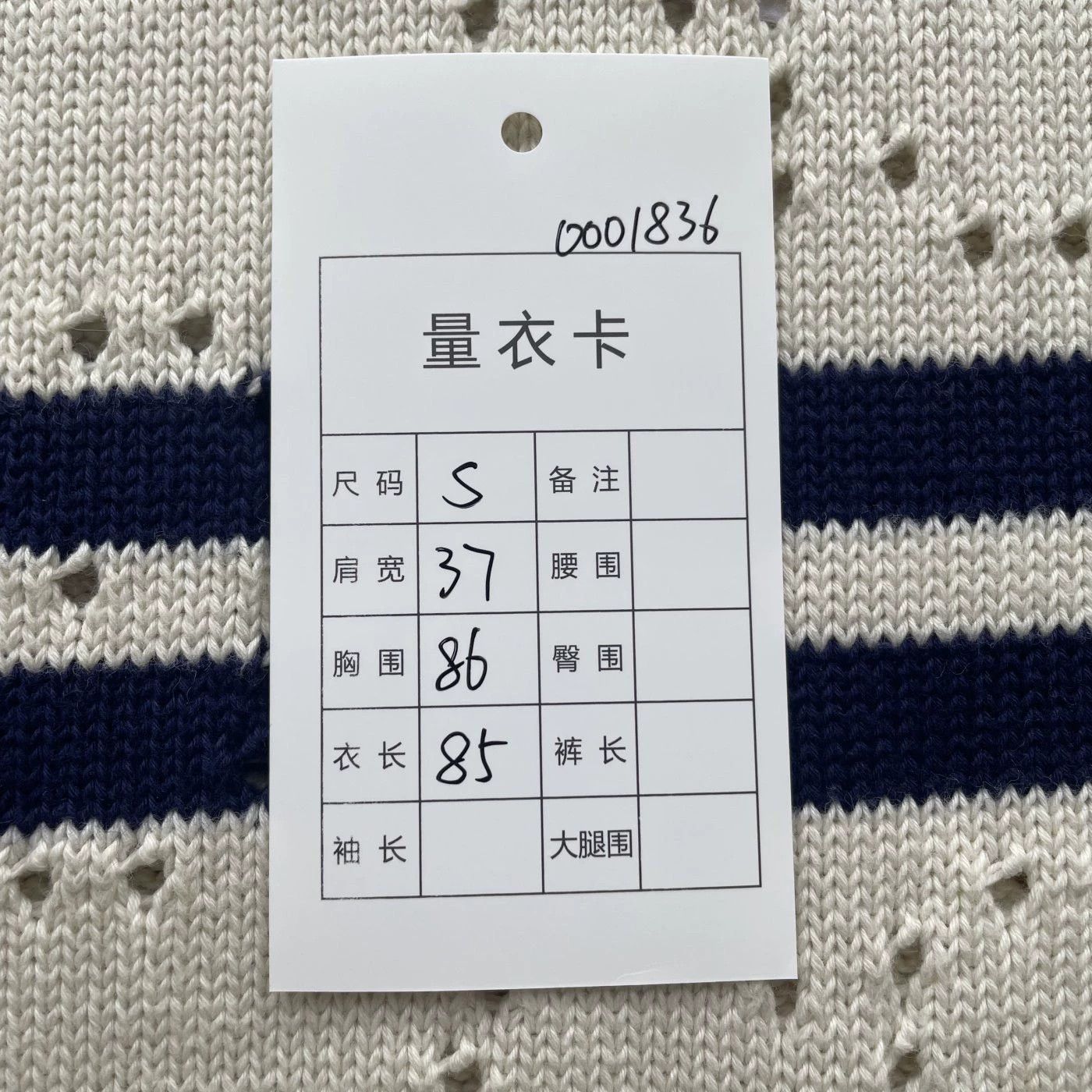 Gucci GUCCI SS22 Knit Stripe Polo Neck Short Dress Women's Ivory S Size S / US 4 / IT 40 - 8 Thumbnail