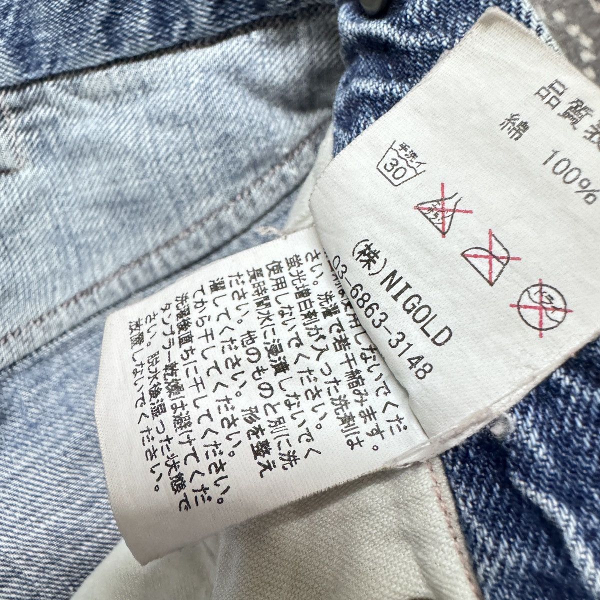 Human Made Human Made Storm Cowboy Denim Selvedge Jeans Size US 30 / EU 46 - 24 Thumbnail