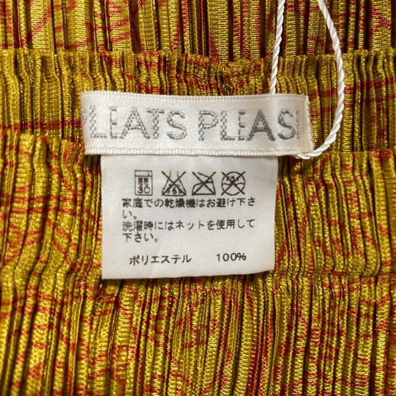 Other Issey Miyake size:3 Yellow pleated long skirt Size 23" - 3 Thumbnail