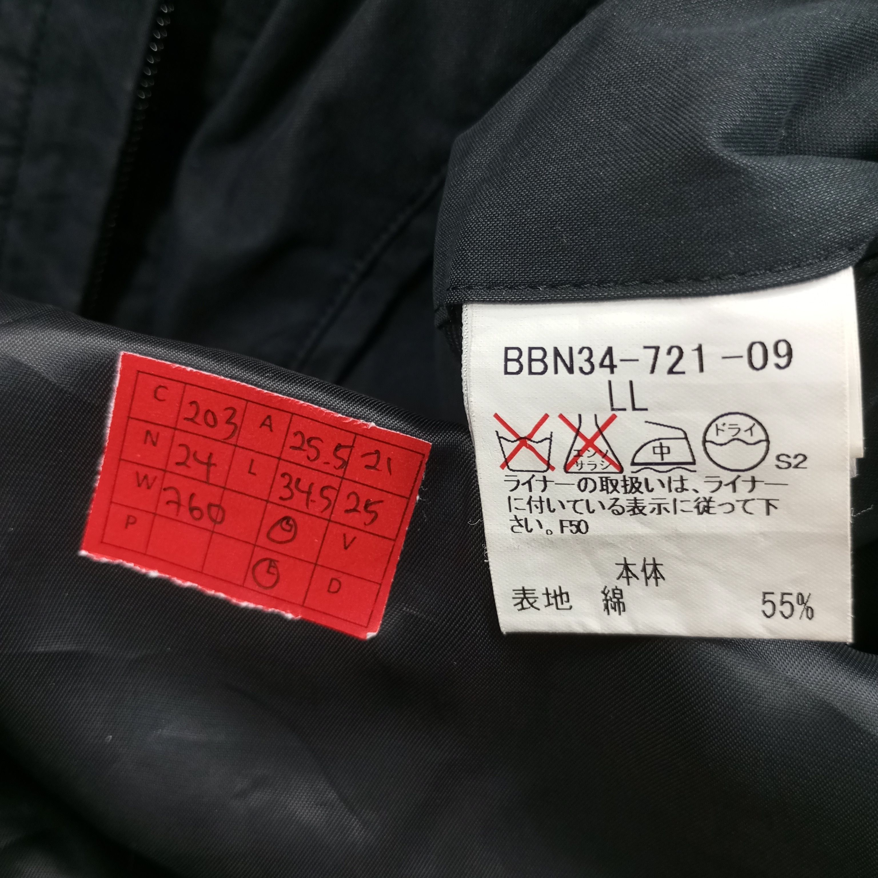 Burberry Burberry London Fashion Brand Winter Style Custom Art Jacket Size US XL / EU 56 / 4 - 8 Thumbnail