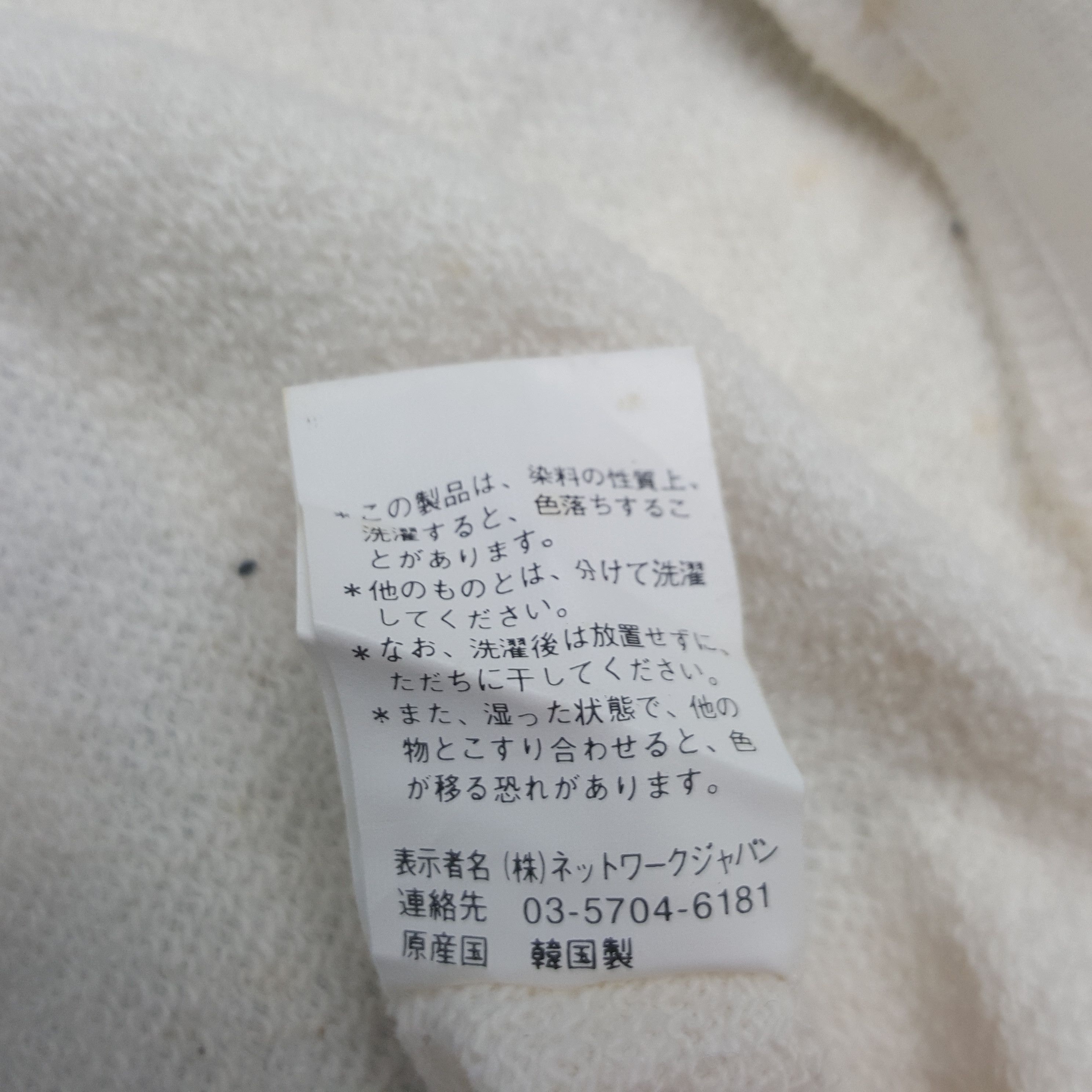 Japanese Brand × Kansai Yamamoto × Vintage Vintage Kansai Impact Japanese Brand Sweatshirt C290N18 Size US M / EU 48-50 / 2 - 8 Thumbnail