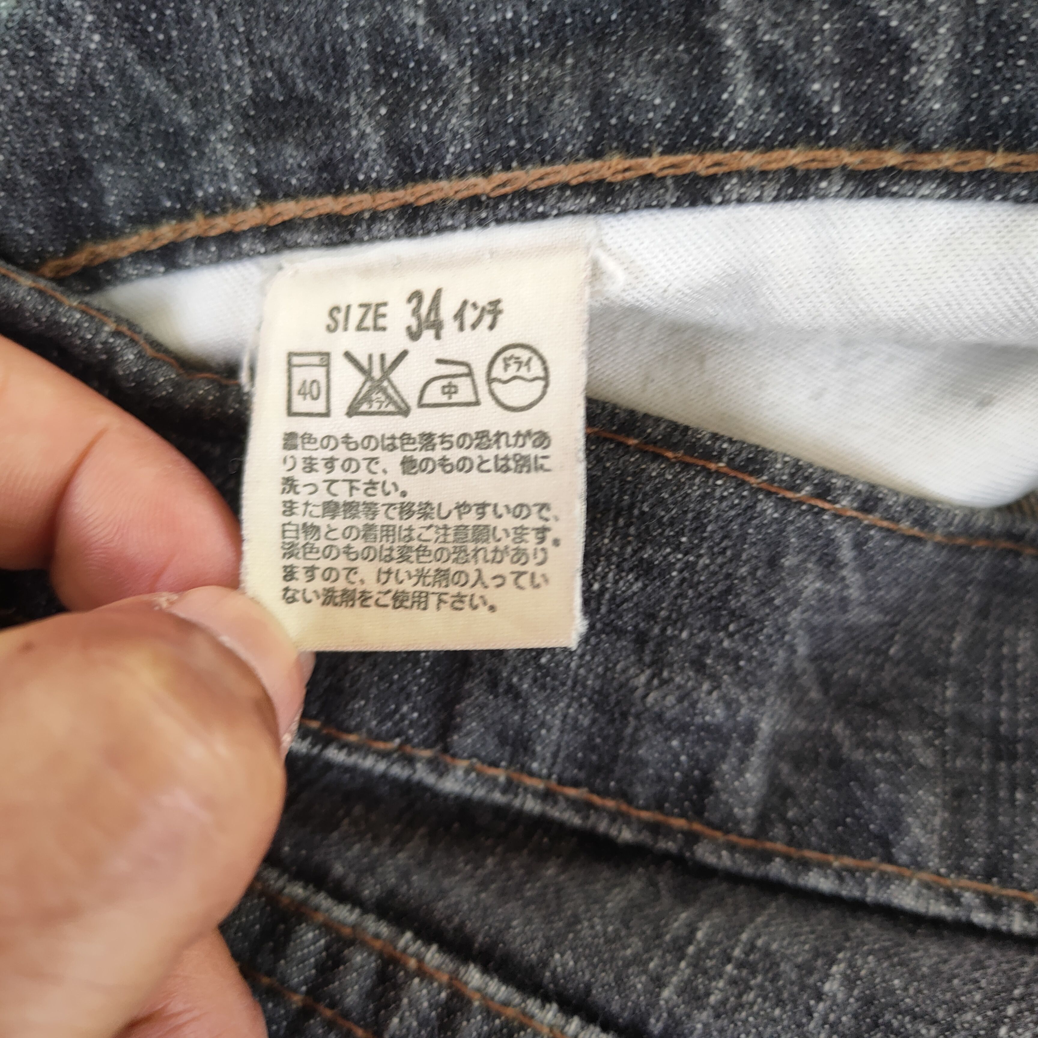 Levi's Vintage Clothing vintage Levi's 606 faded black jeans denim pants Size US 37 - 14 Thumbnail