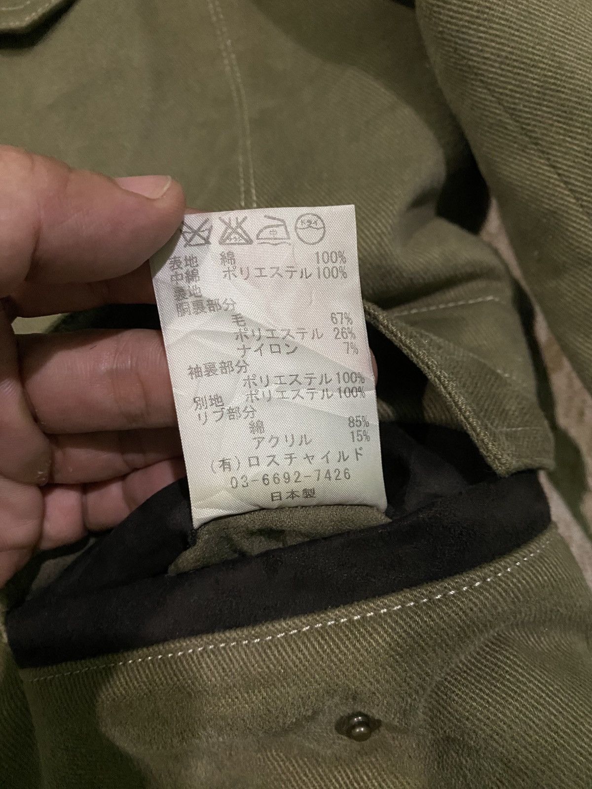 FACTOTUM FW2012 Factotum Japan Military Style Jacket Size US S / EU 44-46 / 1 - 12 Thumbnail