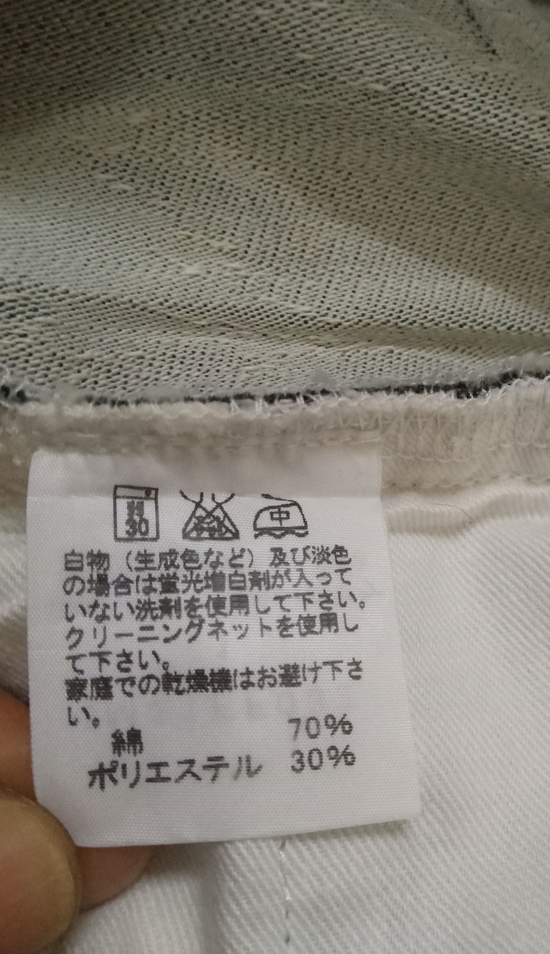 Issey Miyake Issey Miyake A-POC Bush Stroke Knitted Abstract Denim Pants Size US 32 / EU 48 - 4 Thumbnail