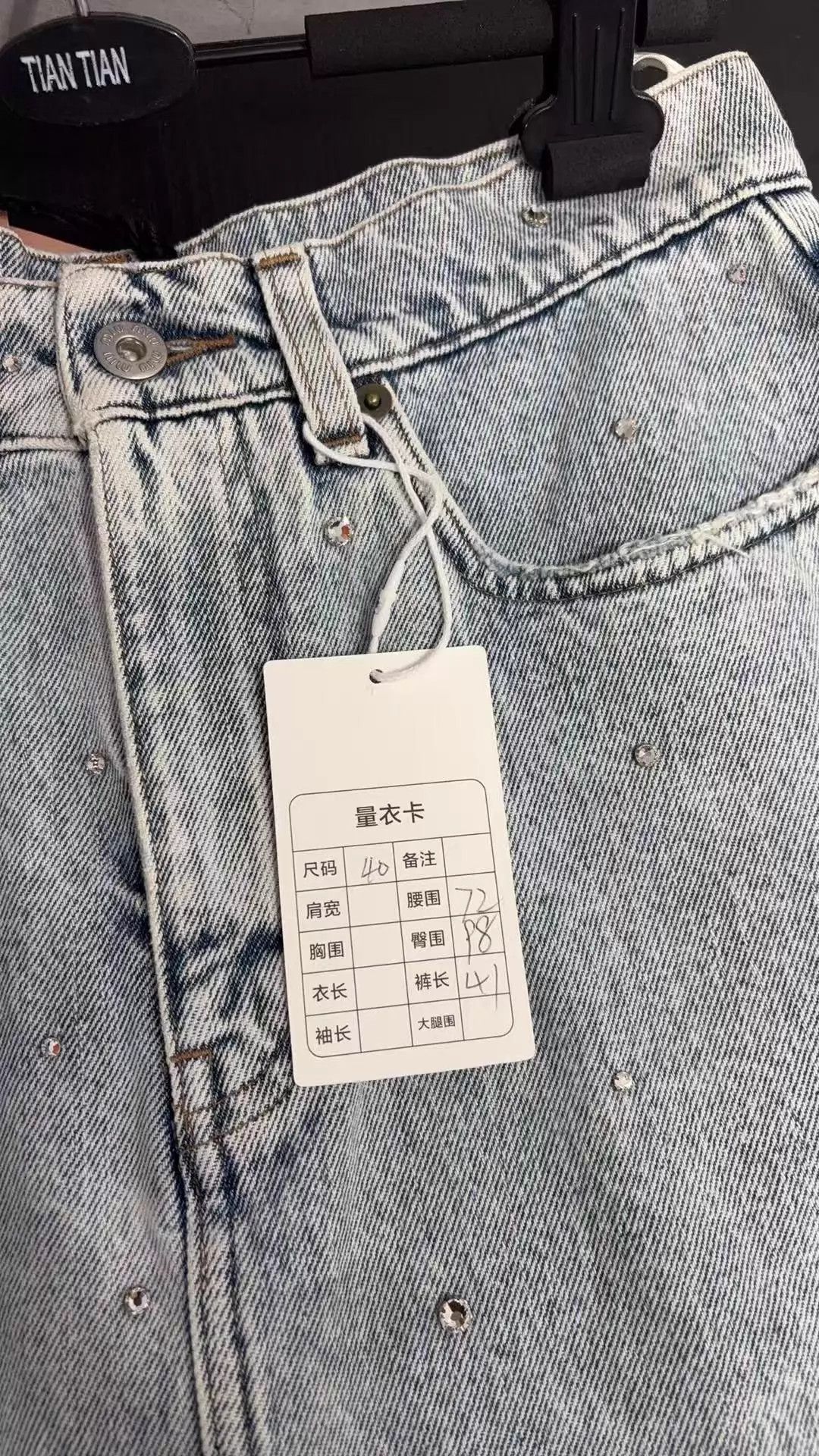 Miu Miu MIU MIU Crystal-Washed High-Waisted A-Line Denim Skirt Size 27" / US 4 / IT 40 - 9 Thumbnail