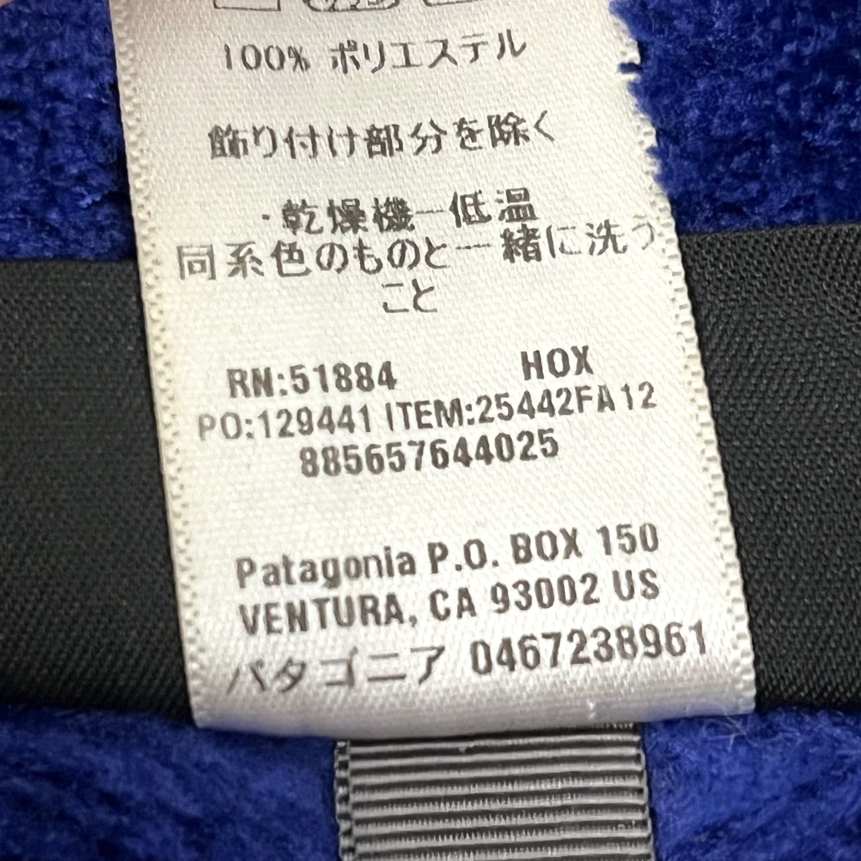 Patagonia Patagonia Sweater Womens Small Blue Fuzzy Fleece ReTool Snap T Pullover Hiking Size S / US 4 / IT 40 - 7 Thumbnail