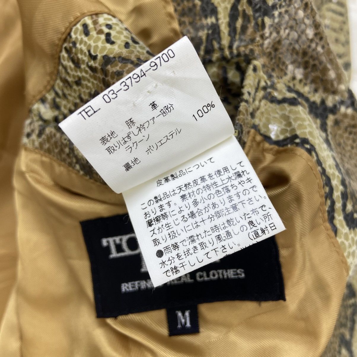 Tornado Mart Tornado Mart Python Long Coat Pig Skin Size US XS / EU 42 / 0 - 23 Thumbnail