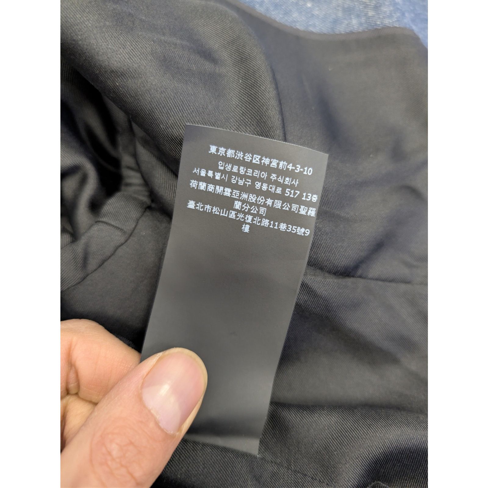 Saint Laurent Paris o1rshd1 Veste Jean Tailleur tailored denim jacket Deep Blue Size M / US 6-8 / IT 42-44 - 22 Thumbnail