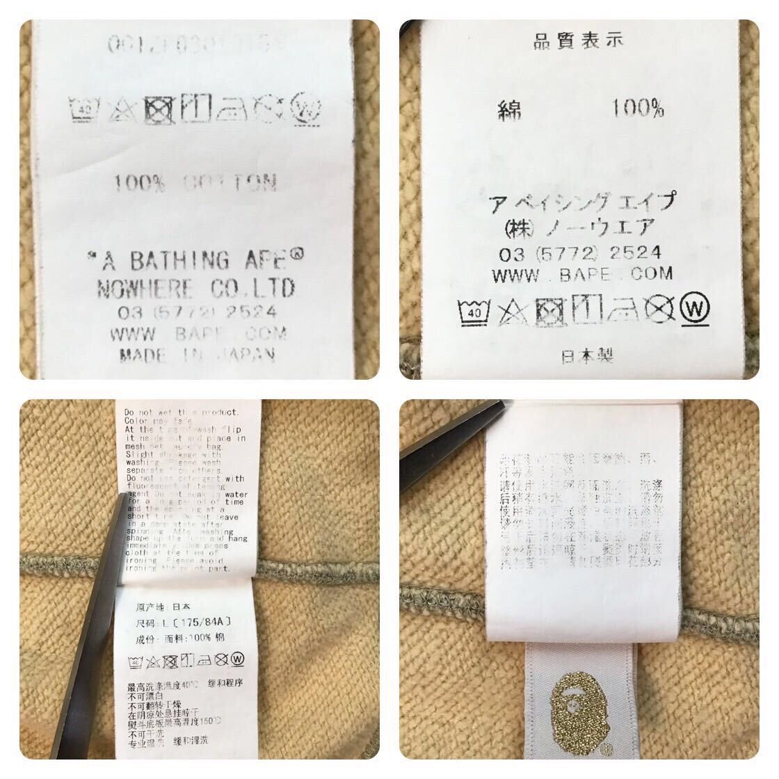 Bape BAPE Tiger full zip hoodie Desert camo a bathing ape Size US L / EU 52-54 / 3 - 8 Thumbnail