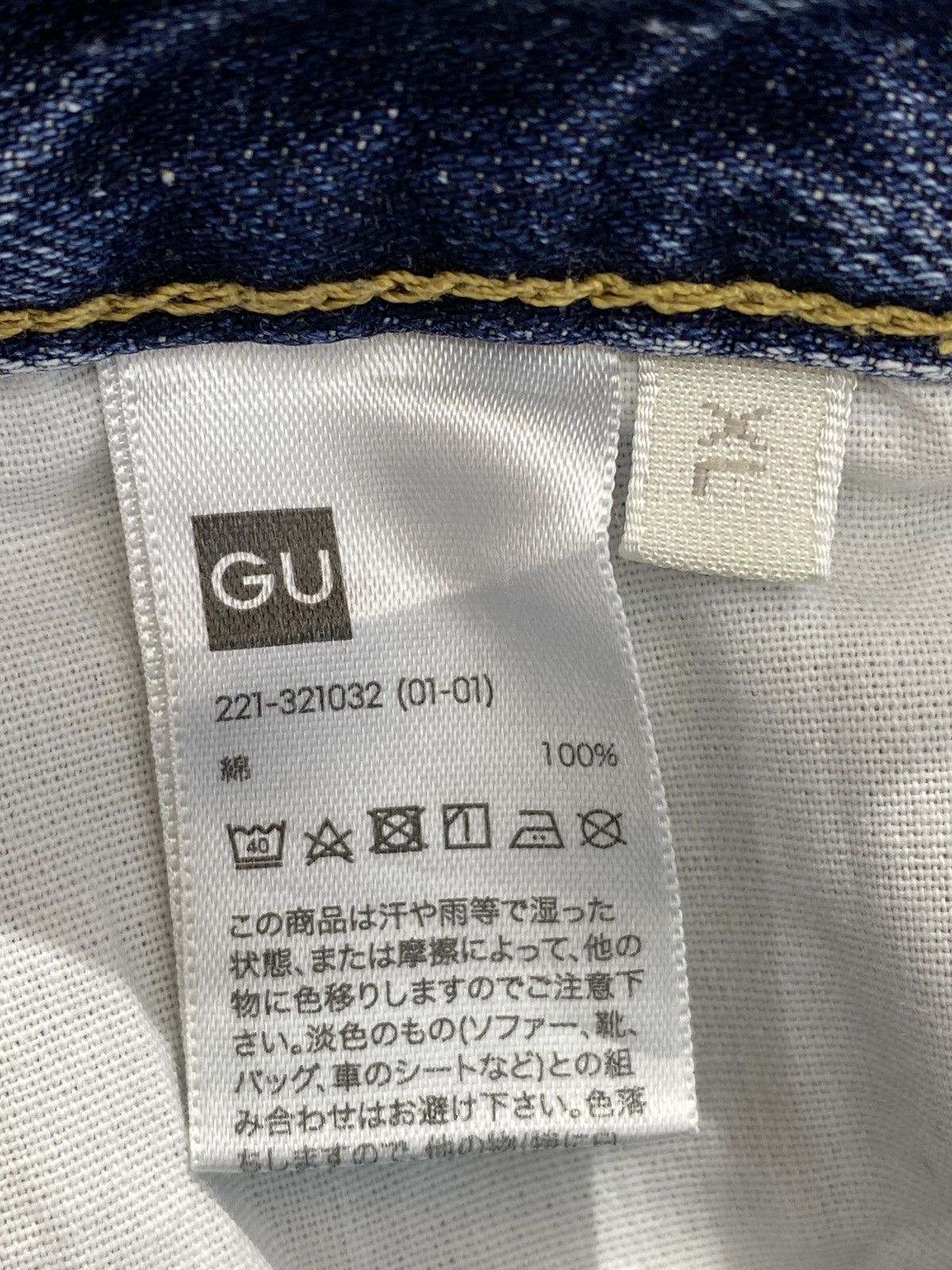 GU Vintage GU Blue Wash Style Ripped Jeans Size US 31 - 13 Thumbnail