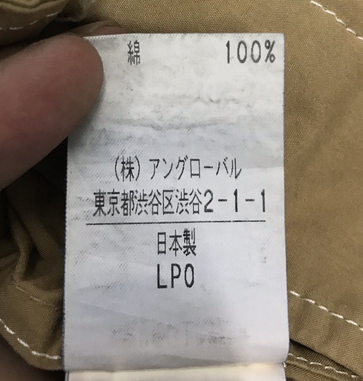 Japanese Brand × Margaret Howell Margaret Howell (MHL) Chore Jacket Size US M / EU 48-50 / 2 - 11 Thumbnail