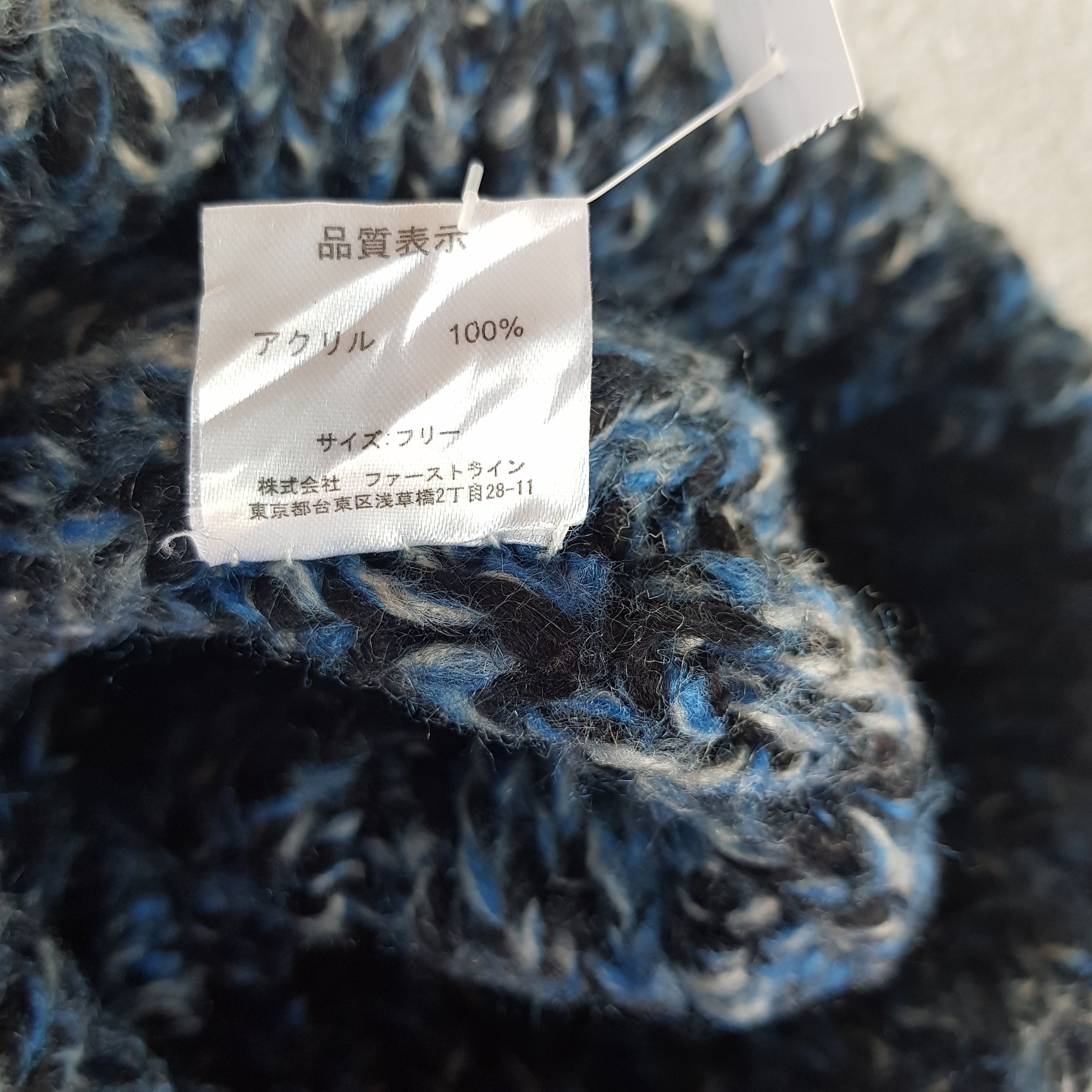 Japanese Brand Vintage Japanese Crochet Beanie Ribbed Snow Caps Hats. Size ONE SIZE - 6 Thumbnail