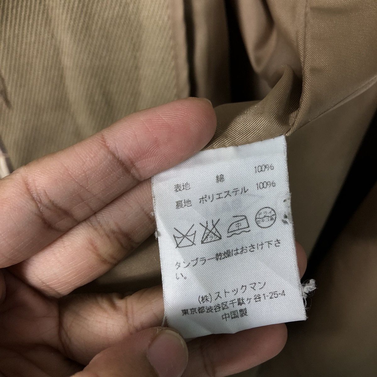 Japanese Brand 📌Vintage Chore Work Jacket Duck Canvas Ball Issey Miyake Size US S / EU 44-46 / 1 - 21 Thumbnail