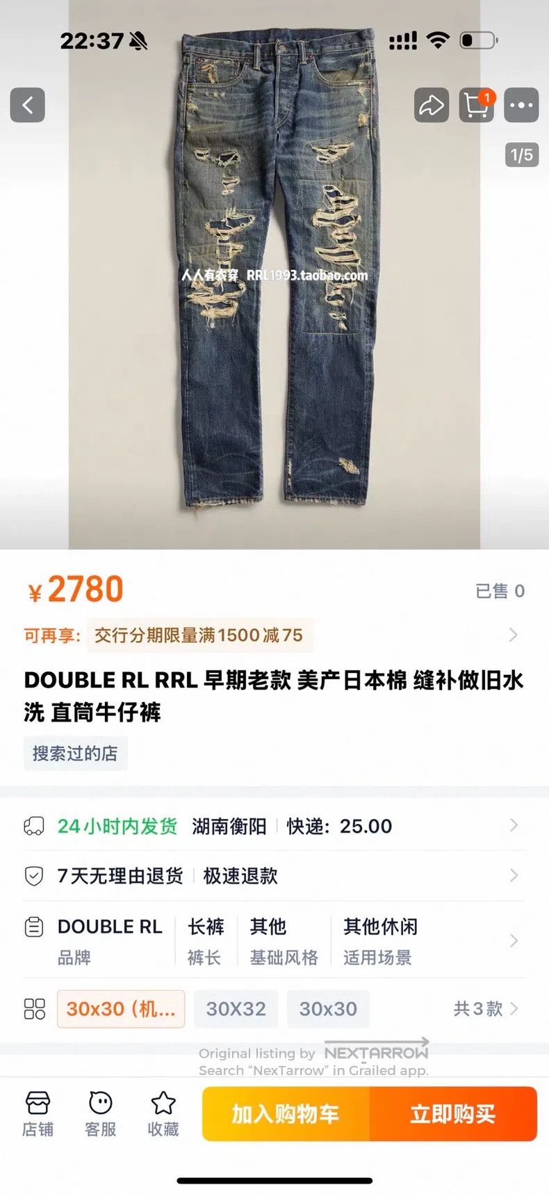 RRL Ralph Lauren RRL Ralph Lauren Old flagship jeans Size US 34 / EU 50 - 2 Thumbnail