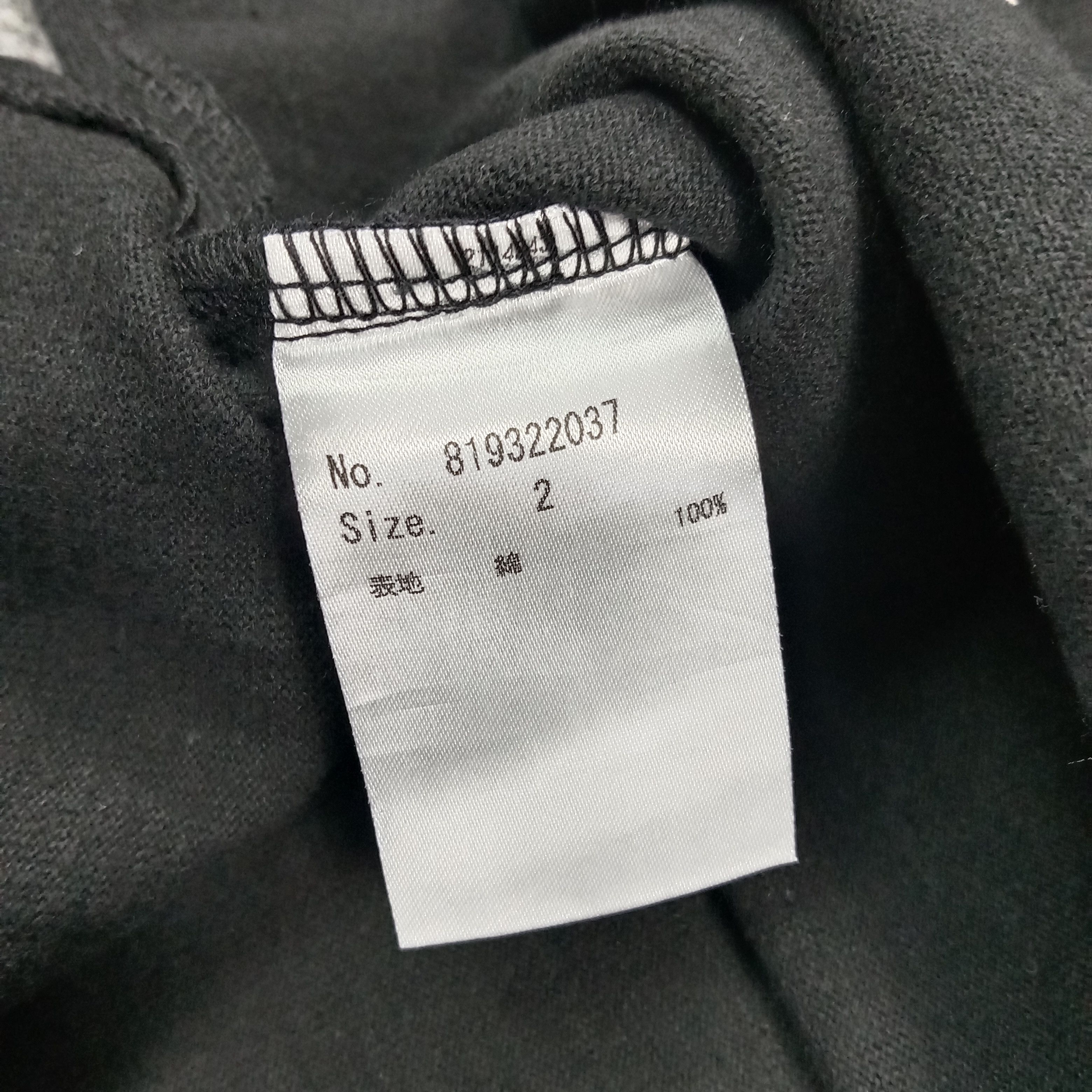 Number (N)ine Number Nine Studious Center Logo Boxy Tshirt C294N37 Size US L / EU 52-54 / 3 - 5 Thumbnail