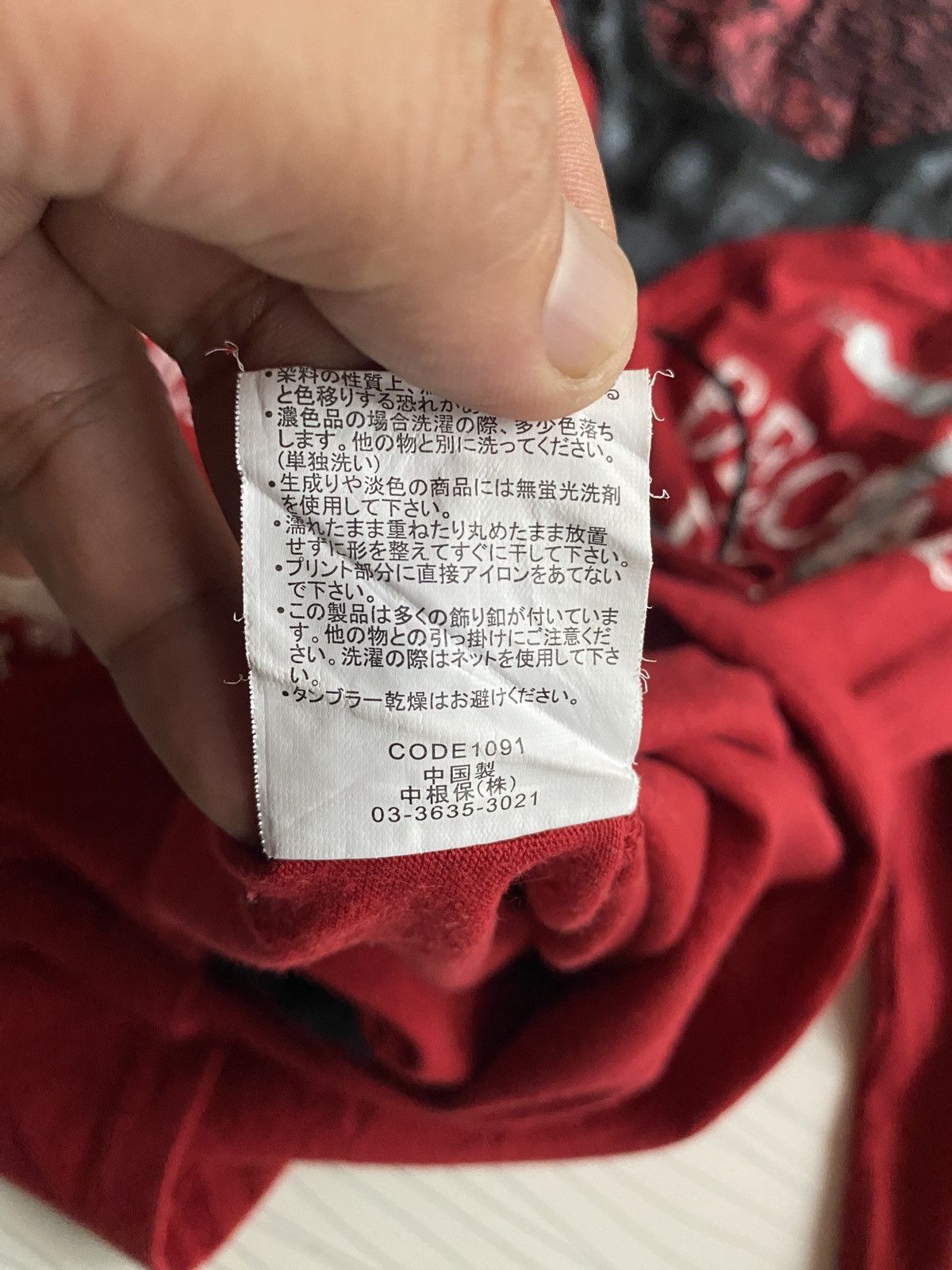 Hysteric Glamour Japanese Under Level Seditionaries Poem Double Layer Tee Size US M / EU 48-50 / 2 - 13 Thumbnail