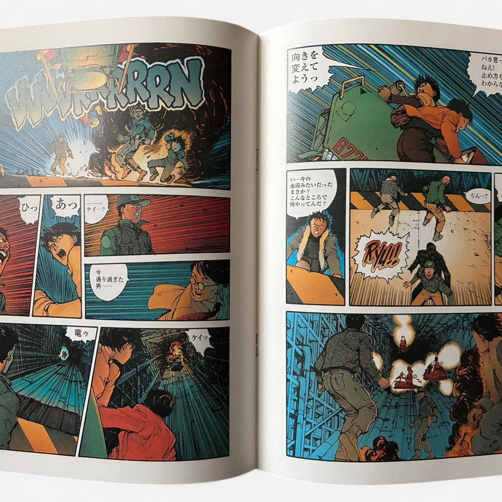 Akira × Japanese Brand Akira Manga comic book KATSUHIRO OTOMO illustration Size ONE SIZE - 2 Thumbnail