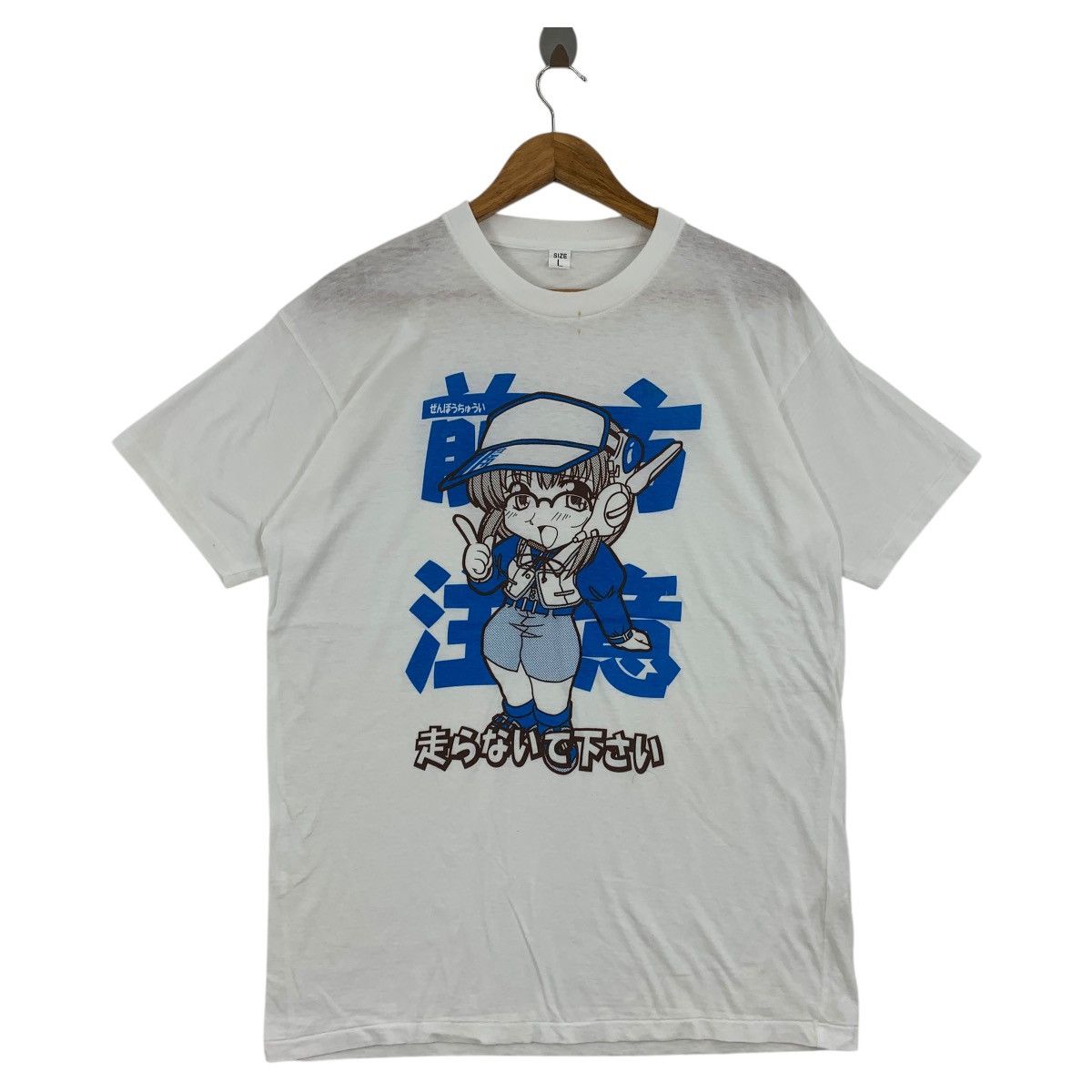 Anime × Japanese Brand COMIC PARTY MIKAMURA MINAMI Anime Chibi Tshirt Size US L / EU 52-54 / 3 - 1 Thumbnail