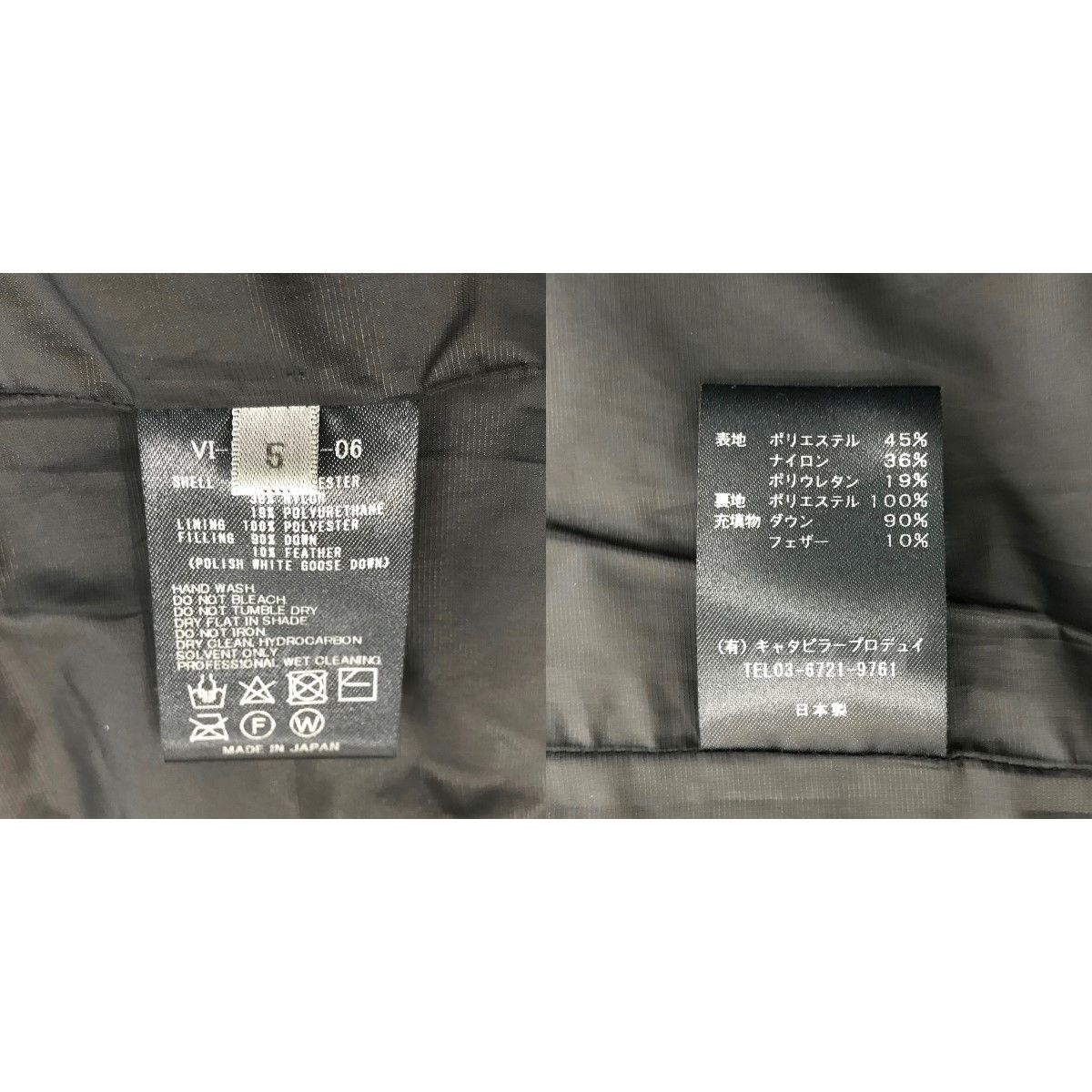 The Viridi-anne JP 5 XXL 100% Schoeller Down Limited Fascinate Japan US L-M Size US XXL / EU 58 / 5 - 11 Thumbnail